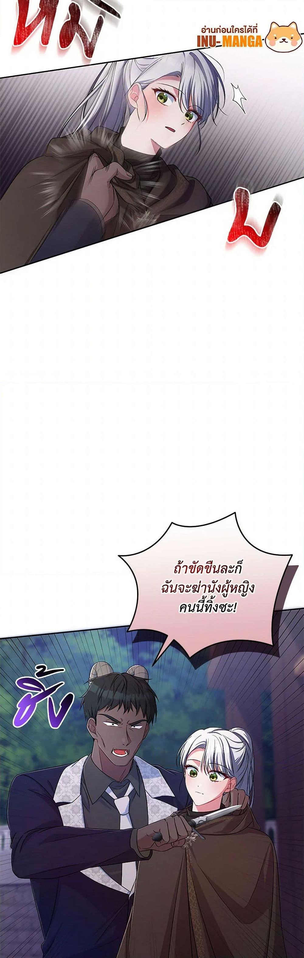 Manga-lc-com อ่านมังงะ อ่านการ์ตูน ออนไลน์ ฟรี Demon King’s Doll Butler ตอนที่ 1 2 3 4 5 6 7 8 9 10 11 12 13 14 ฟรี ไม่มีโฆษณา Manga-lc - อ่าน มังงะ อ่าน การ์ตูน ออนไลน์ อ่านมังงะ ฟรี