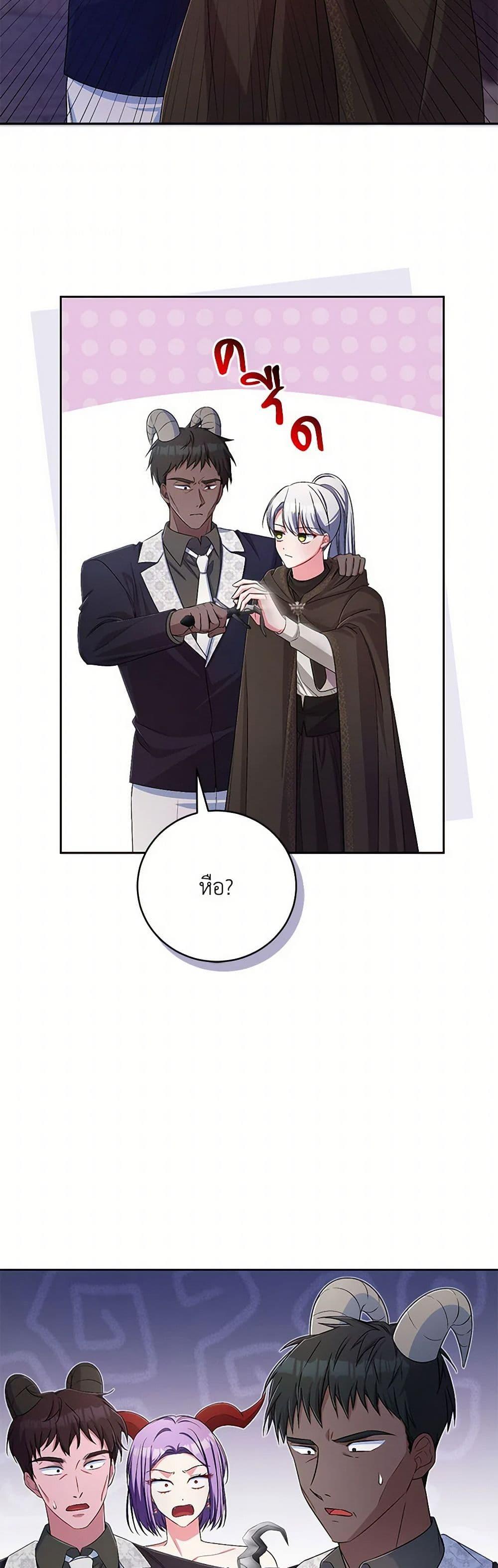 Manga-lc-com อ่านมังงะ อ่านการ์ตูน ออนไลน์ ฟรี Demon King’s Doll Butler ตอนที่ 1 2 3 4 5 6 7 8 9 10 11 12 13 14 ฟรี ไม่มีโฆษณา Manga-lc - อ่าน มังงะ อ่าน การ์ตูน ออนไลน์ อ่านมังงะ ฟรี