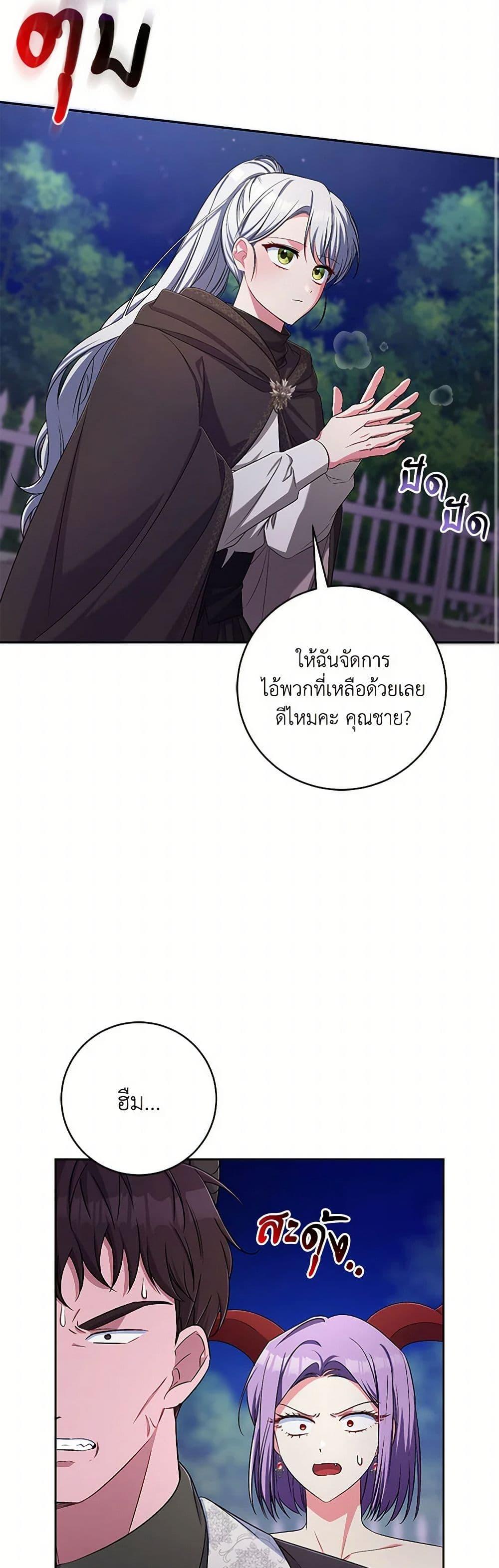 Manga-lc-com อ่านมังงะ อ่านการ์ตูน ออนไลน์ ฟรี Demon King’s Doll Butler ตอนที่ 1 2 3 4 5 6 7 8 9 10 11 12 13 14 ฟรี ไม่มีโฆษณา Manga-lc - อ่าน มังงะ อ่าน การ์ตูน ออนไลน์ อ่านมังงะ ฟรี