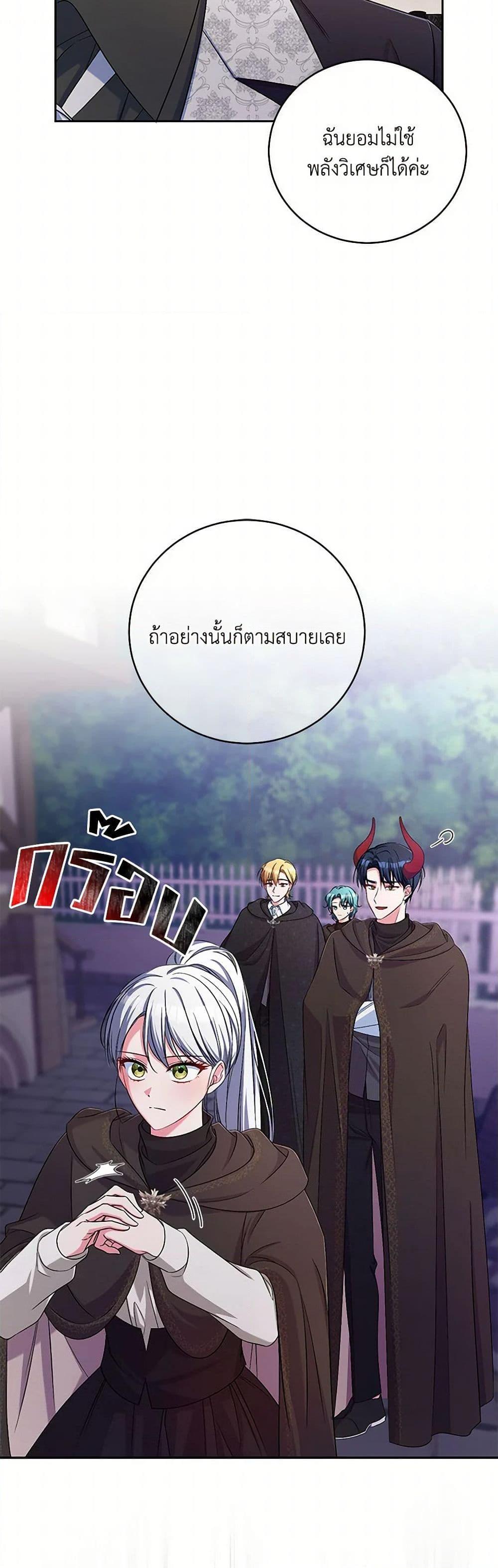 Manga-lc-com อ่านมังงะ อ่านการ์ตูน ออนไลน์ ฟรี Demon King’s Doll Butler ตอนที่ 1 2 3 4 5 6 7 8 9 10 11 12 13 14 ฟรี ไม่มีโฆษณา Manga-lc - อ่าน มังงะ อ่าน การ์ตูน ออนไลน์ อ่านมังงะ ฟรี