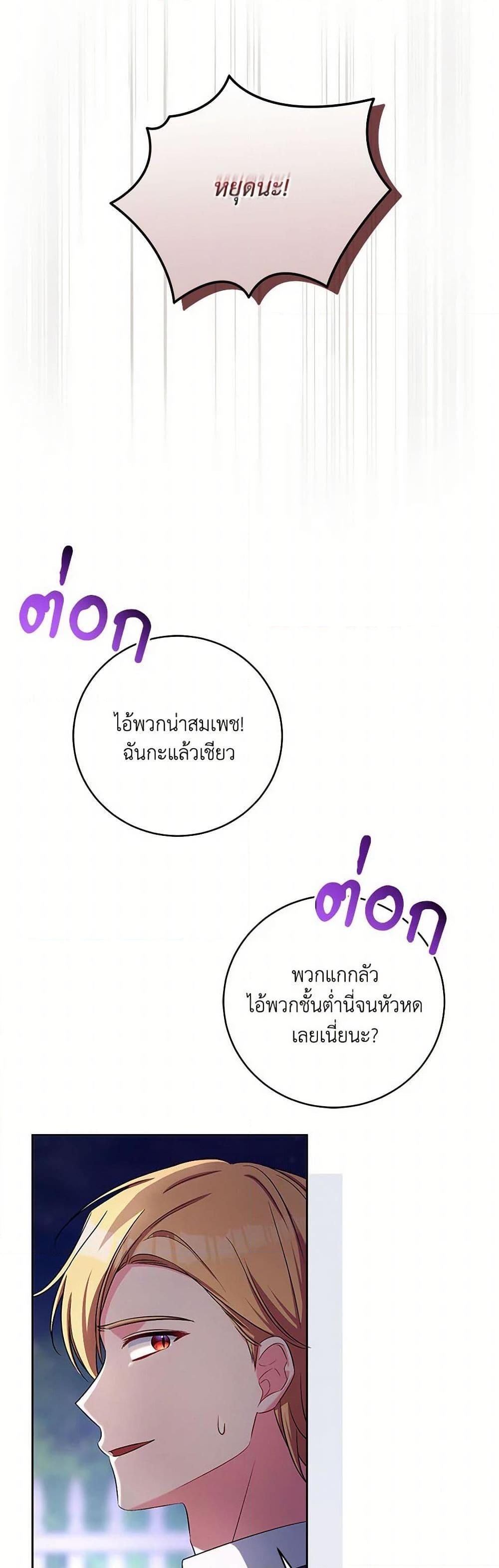 Manga-lc-com อ่านมังงะ อ่านการ์ตูน ออนไลน์ ฟรี Demon King’s Doll Butler ตอนที่ 1 2 3 4 5 6 7 8 9 10 11 12 13 14 ฟรี ไม่มีโฆษณา Manga-lc - อ่าน มังงะ อ่าน การ์ตูน ออนไลน์ อ่านมังงะ ฟรี
