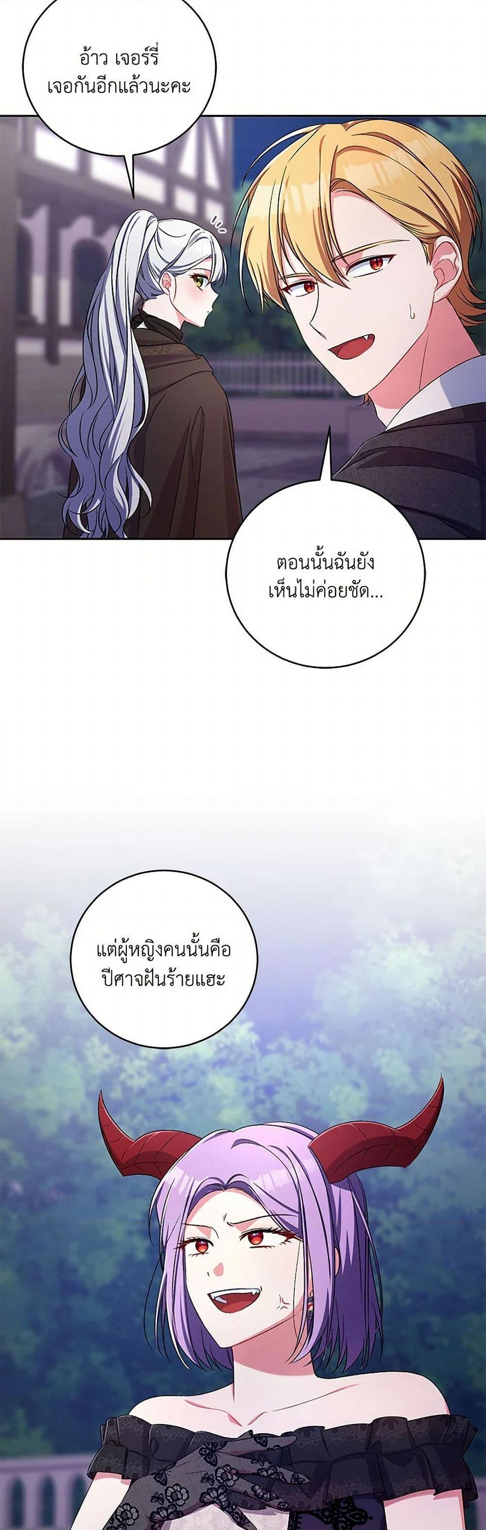 Manga-lc-com อ่านมังงะ อ่านการ์ตูน ออนไลน์ ฟรี Demon King’s Doll Butler ตอนที่ 1 2 3 4 5 6 7 8 9 10 11 12 13 14 ฟรี ไม่มีโฆษณา Manga-lc - อ่าน มังงะ อ่าน การ์ตูน ออนไลน์ อ่านมังงะ ฟรี