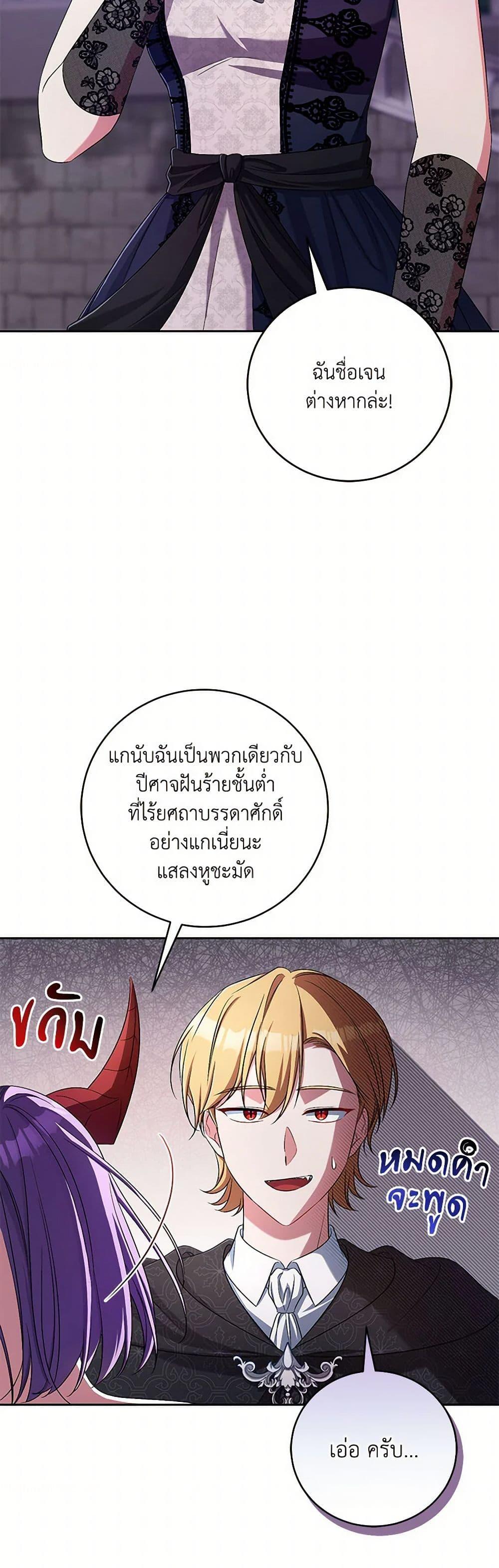 Manga-lc-com อ่านมังงะ อ่านการ์ตูน ออนไลน์ ฟรี Demon King’s Doll Butler ตอนที่ 1 2 3 4 5 6 7 8 9 10 11 12 13 14 ฟรี ไม่มีโฆษณา Manga-lc - อ่าน มังงะ อ่าน การ์ตูน ออนไลน์ อ่านมังงะ ฟรี