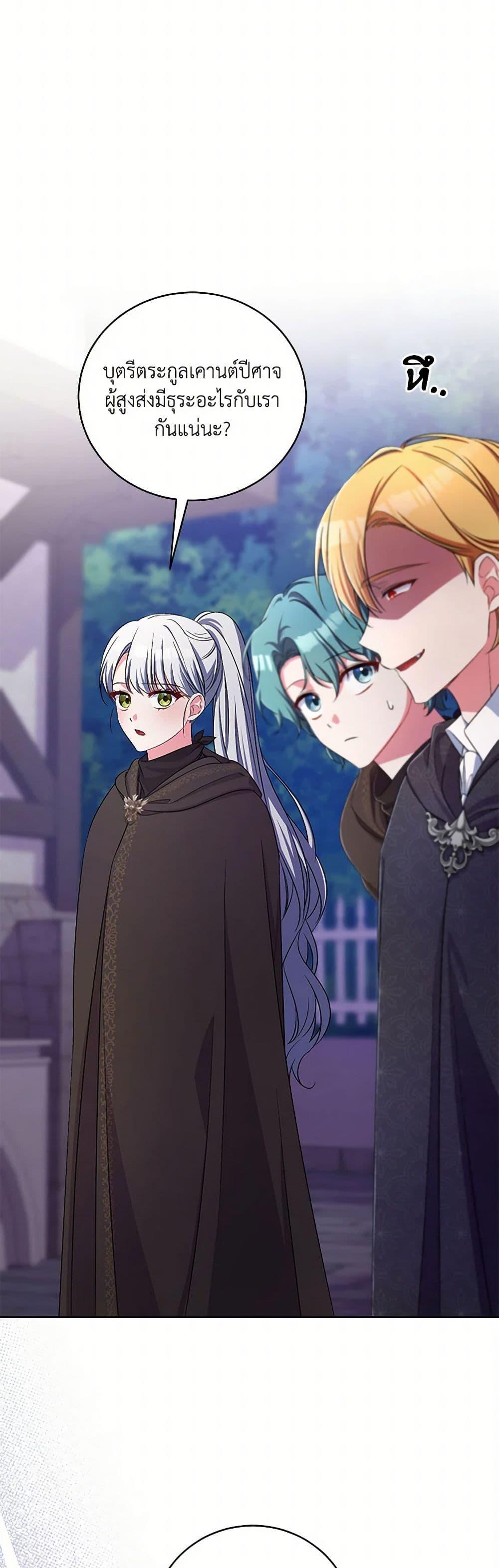 Manga-lc-com อ่านมังงะ อ่านการ์ตูน ออนไลน์ ฟรี Demon King’s Doll Butler ตอนที่ 1 2 3 4 5 6 7 8 9 10 11 12 13 14 ฟรี ไม่มีโฆษณา Manga-lc - อ่าน มังงะ อ่าน การ์ตูน ออนไลน์ อ่านมังงะ ฟรี