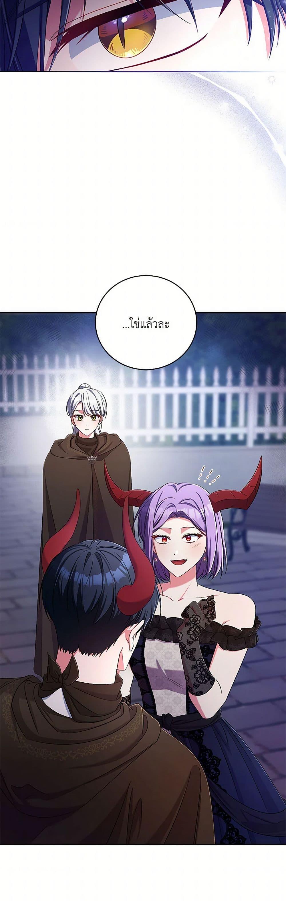 Manga-lc-com อ่านมังงะ อ่านการ์ตูน ออนไลน์ ฟรี Demon King’s Doll Butler ตอนที่ 1 2 3 4 5 6 7 8 9 10 11 12 13 14 ฟรี ไม่มีโฆษณา Manga-lc - อ่าน มังงะ อ่าน การ์ตูน ออนไลน์ อ่านมังงะ ฟรี