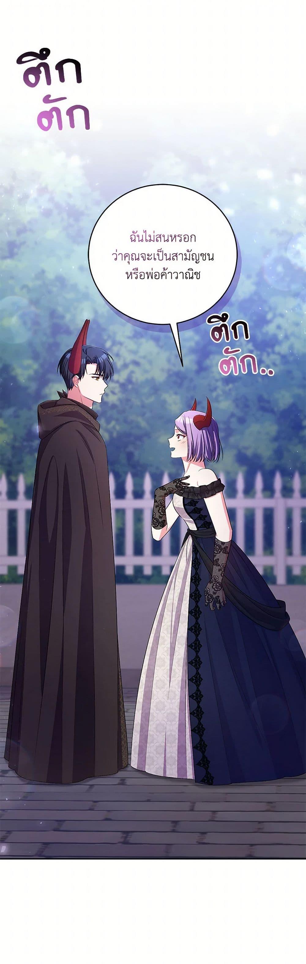 Manga-lc-com อ่านมังงะ อ่านการ์ตูน ออนไลน์ ฟรี Demon King’s Doll Butler ตอนที่ 1 2 3 4 5 6 7 8 9 10 11 12 13 14 ฟรี ไม่มีโฆษณา Manga-lc - อ่าน มังงะ อ่าน การ์ตูน ออนไลน์ อ่านมังงะ ฟรี