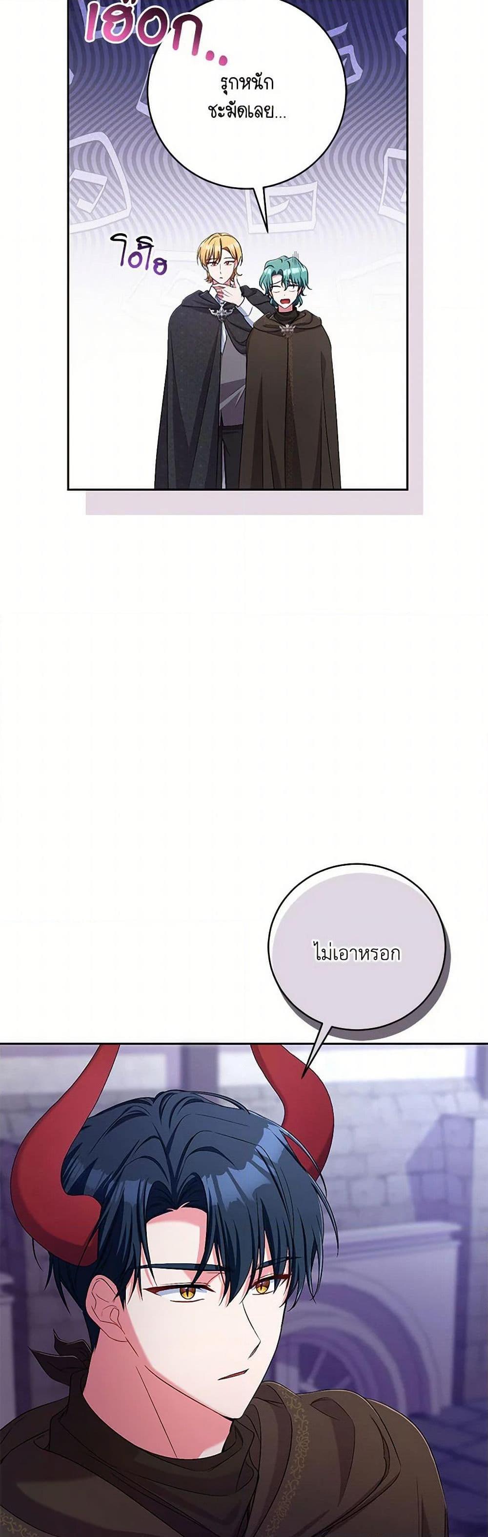 Manga-lc-com อ่านมังงะ อ่านการ์ตูน ออนไลน์ ฟรี Demon King’s Doll Butler ตอนที่ 1 2 3 4 5 6 7 8 9 10 11 12 13 14 ฟรี ไม่มีโฆษณา Manga-lc - อ่าน มังงะ อ่าน การ์ตูน ออนไลน์ อ่านมังงะ ฟรี