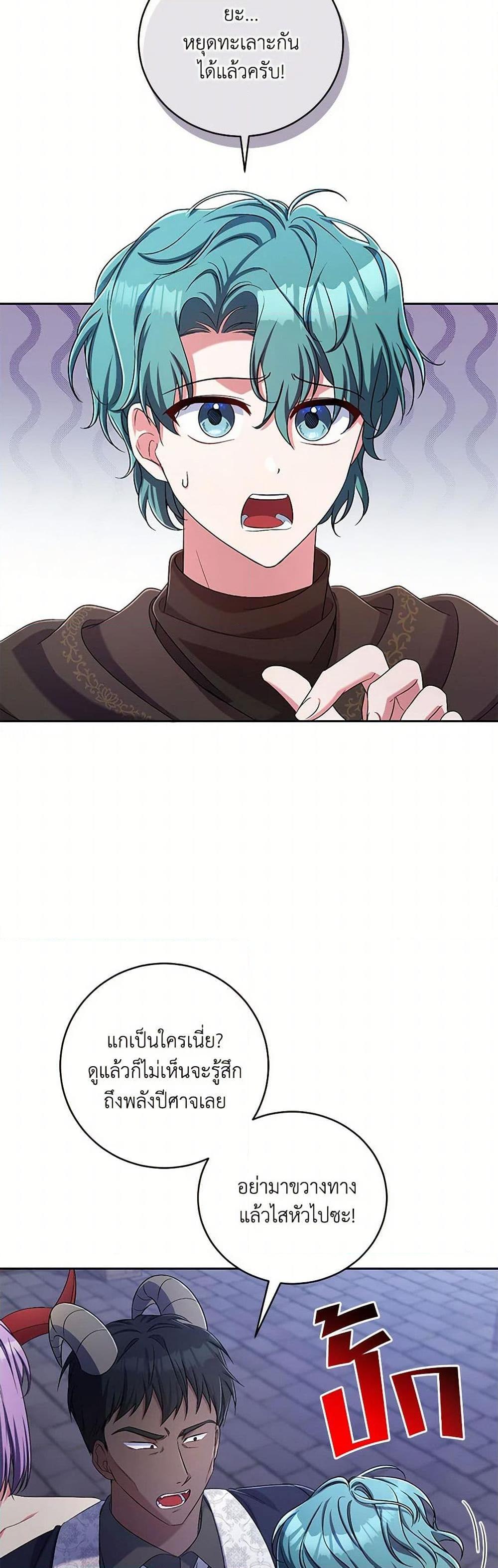 Manga-lc-com อ่านมังงะ อ่านการ์ตูน ออนไลน์ ฟรี Demon King’s Doll Butler ตอนที่ 1 2 3 4 5 6 7 8 9 10 11 12 13 14 ฟรี ไม่มีโฆษณา Manga-lc - อ่าน มังงะ อ่าน การ์ตูน ออนไลน์ อ่านมังงะ ฟรี