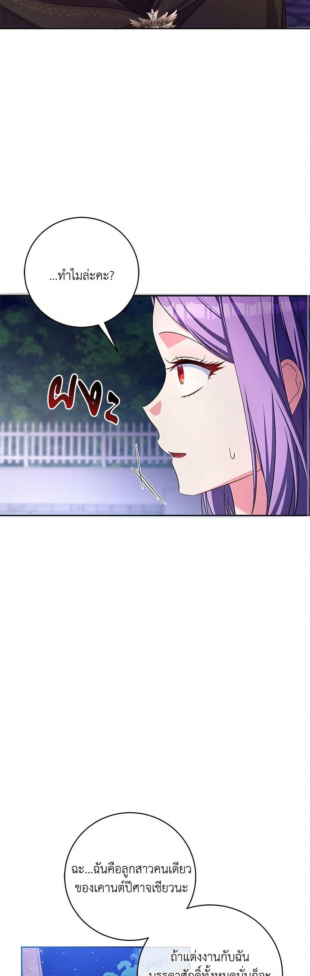 Manga-lc-com อ่านมังงะ อ่านการ์ตูน ออนไลน์ ฟรี Demon King’s Doll Butler ตอนที่ 1 2 3 4 5 6 7 8 9 10 11 12 13 14 ฟรี ไม่มีโฆษณา Manga-lc - อ่าน มังงะ อ่าน การ์ตูน ออนไลน์ อ่านมังงะ ฟรี