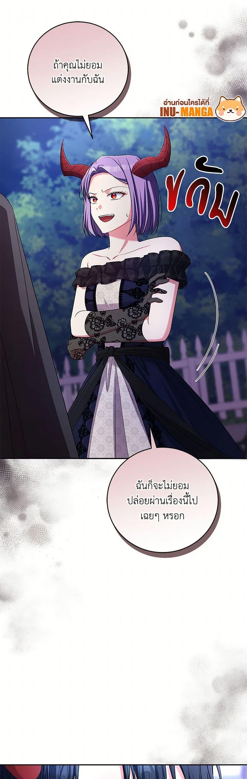 Manga-lc-com อ่านมังงะ อ่านการ์ตูน ออนไลน์ ฟรี Demon King’s Doll Butler ตอนที่ 1 2 3 4 5 6 7 8 9 10 11 12 13 14 ฟรี ไม่มีโฆษณา Manga-lc - อ่าน มังงะ อ่าน การ์ตูน ออนไลน์ อ่านมังงะ ฟรี