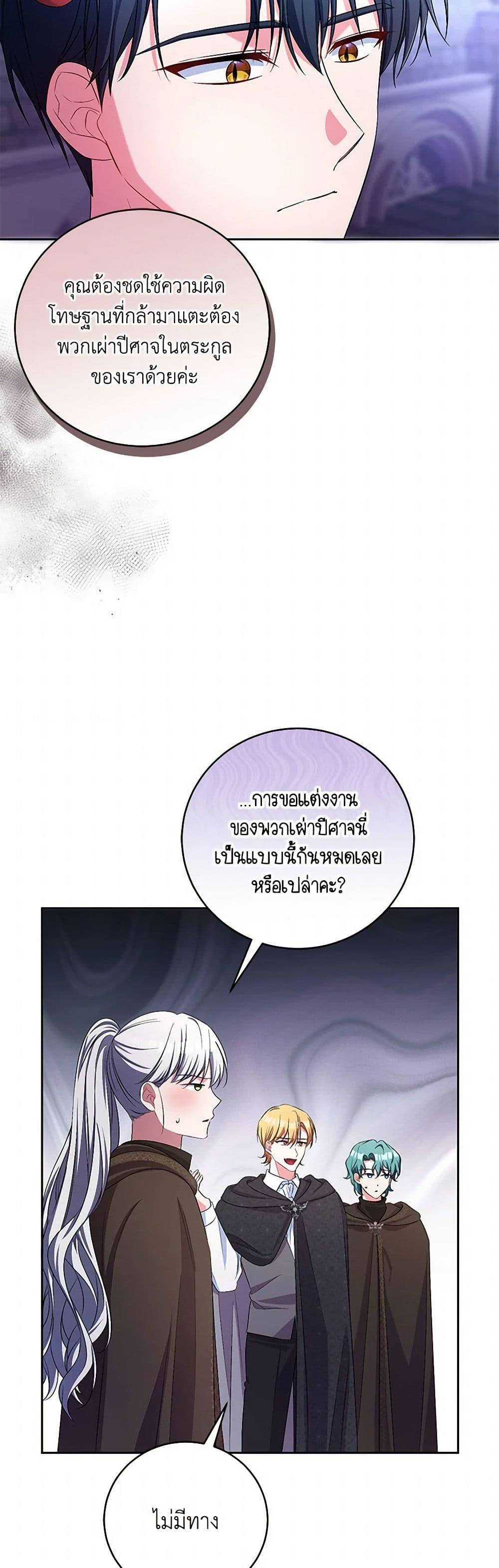 Manga-lc-com อ่านมังงะ อ่านการ์ตูน ออนไลน์ ฟรี Demon King’s Doll Butler ตอนที่ 1 2 3 4 5 6 7 8 9 10 11 12 13 14 ฟรี ไม่มีโฆษณา Manga-lc - อ่าน มังงะ อ่าน การ์ตูน ออนไลน์ อ่านมังงะ ฟรี