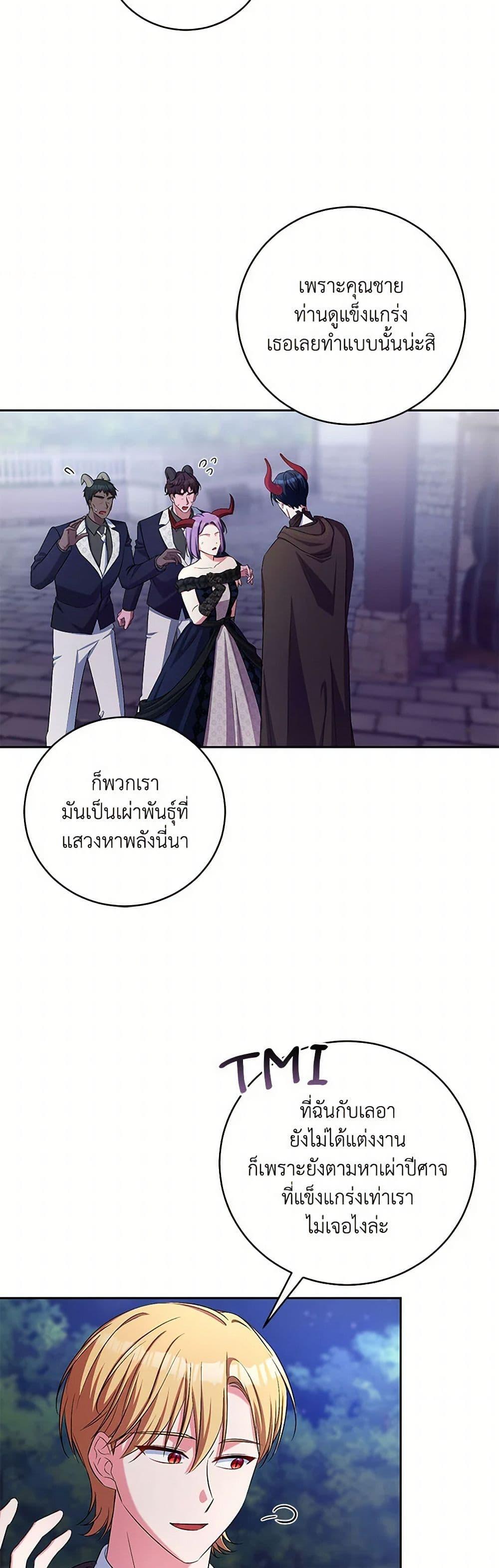 Manga-lc-com อ่านมังงะ อ่านการ์ตูน ออนไลน์ ฟรี Demon King’s Doll Butler ตอนที่ 1 2 3 4 5 6 7 8 9 10 11 12 13 14 ฟรี ไม่มีโฆษณา Manga-lc - อ่าน มังงะ อ่าน การ์ตูน ออนไลน์ อ่านมังงะ ฟรี