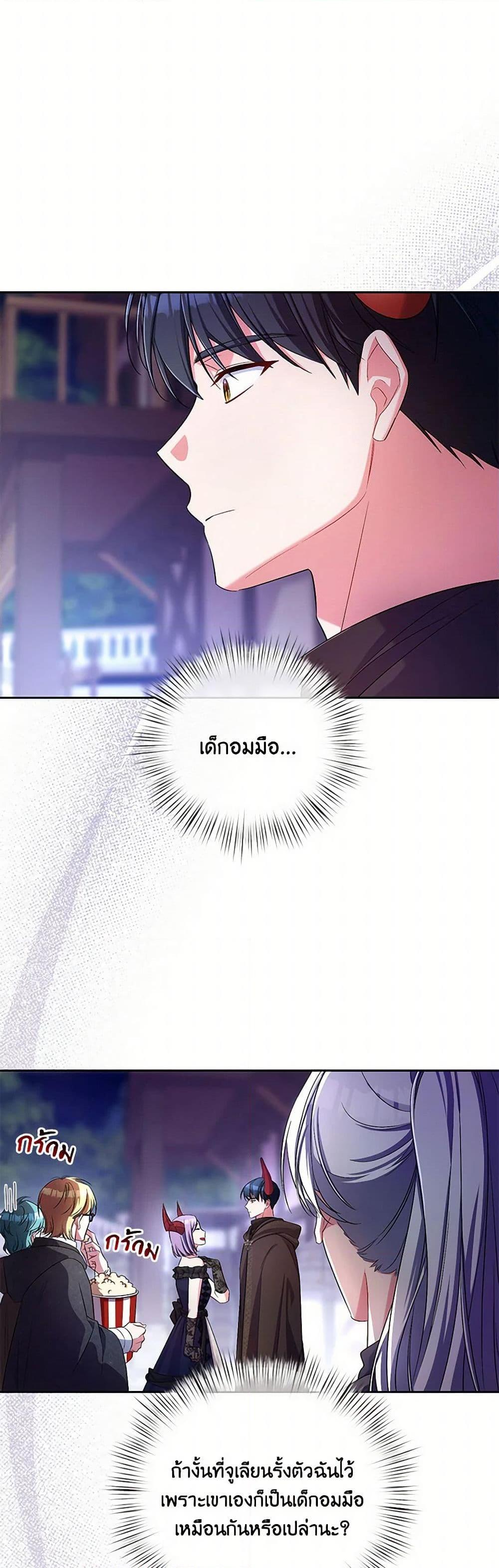 Manga-lc-com อ่านมังงะ อ่านการ์ตูน ออนไลน์ ฟรี Demon King’s Doll Butler ตอนที่ 1 2 3 4 5 6 7 8 9 10 11 12 13 14 ฟรี ไม่มีโฆษณา Manga-lc - อ่าน มังงะ อ่าน การ์ตูน ออนไลน์ อ่านมังงะ ฟรี