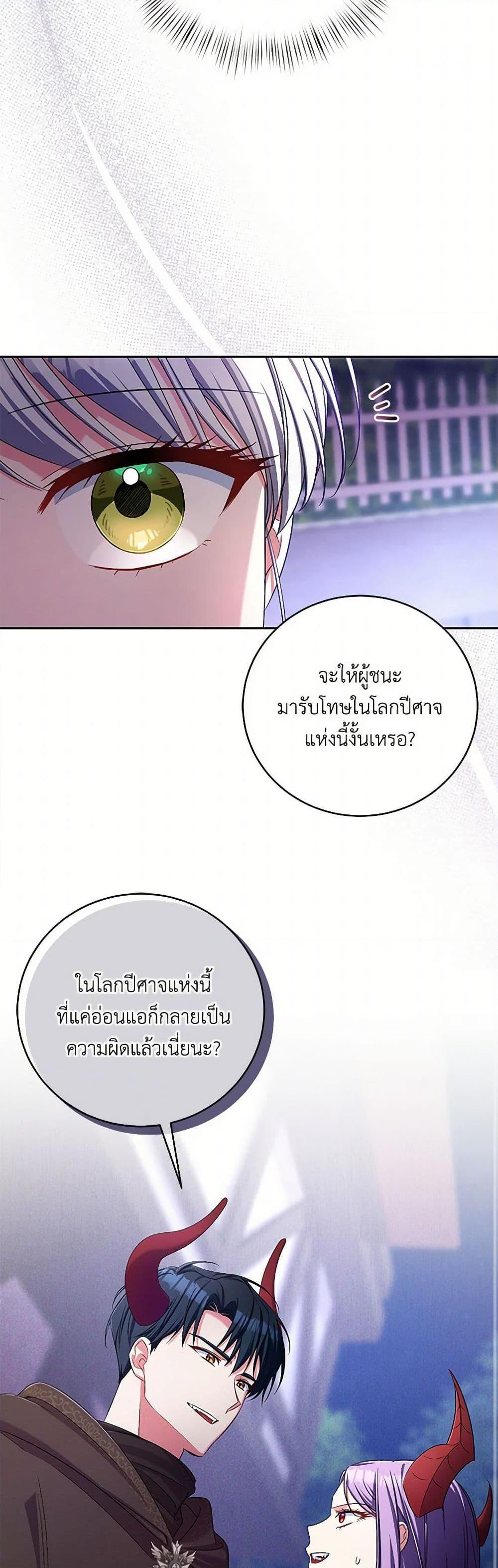 Manga-lc-com อ่านมังงะ อ่านการ์ตูน ออนไลน์ ฟรี Demon King’s Doll Butler ตอนที่ 1 2 3 4 5 6 7 8 9 10 11 12 13 14 ฟรี ไม่มีโฆษณา Manga-lc - อ่าน มังงะ อ่าน การ์ตูน ออนไลน์ อ่านมังงะ ฟรี