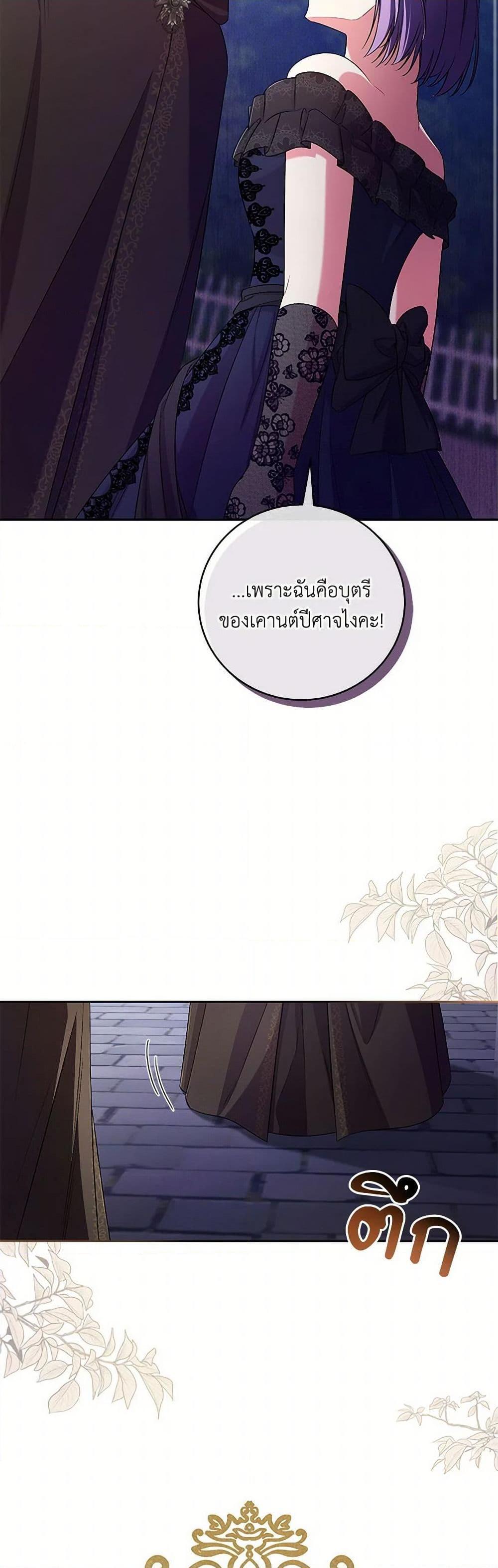 Manga-lc-com อ่านมังงะ อ่านการ์ตูน ออนไลน์ ฟรี Demon King’s Doll Butler ตอนที่ 1 2 3 4 5 6 7 8 9 10 11 12 13 14 ฟรี ไม่มีโฆษณา Manga-lc - อ่าน มังงะ อ่าน การ์ตูน ออนไลน์ อ่านมังงะ ฟรี