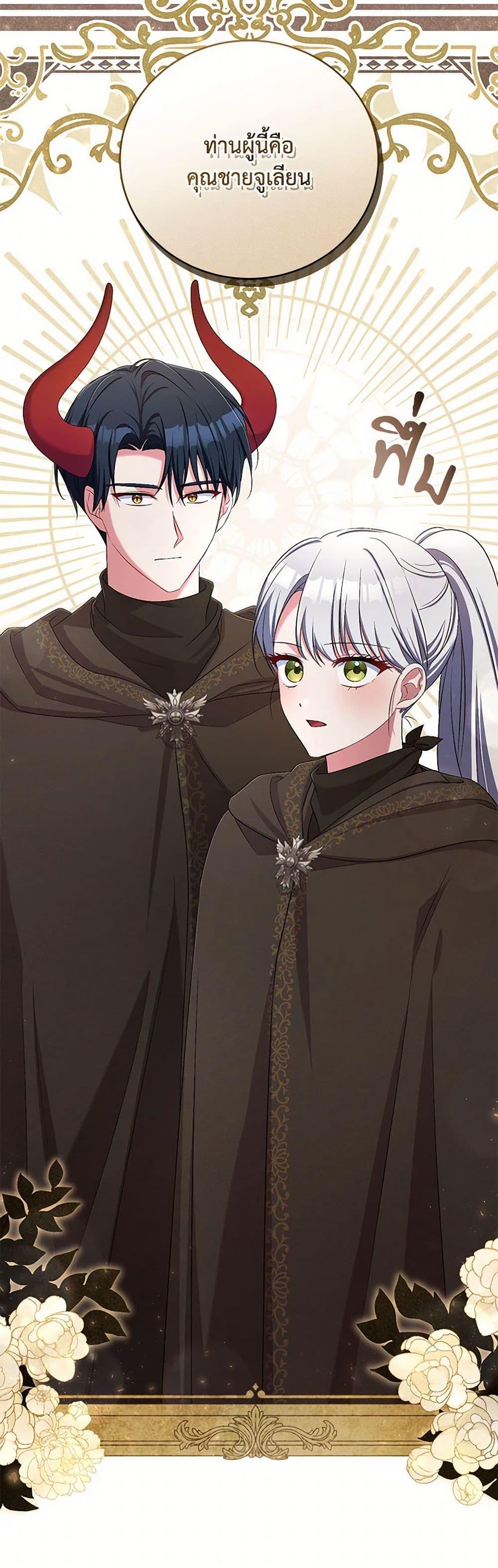 Manga-lc-com อ่านมังงะ อ่านการ์ตูน ออนไลน์ ฟรี Demon King’s Doll Butler ตอนที่ 1 2 3 4 5 6 7 8 9 10 11 12 13 14 ฟรี ไม่มีโฆษณา Manga-lc - อ่าน มังงะ อ่าน การ์ตูน ออนไลน์ อ่านมังงะ ฟรี
