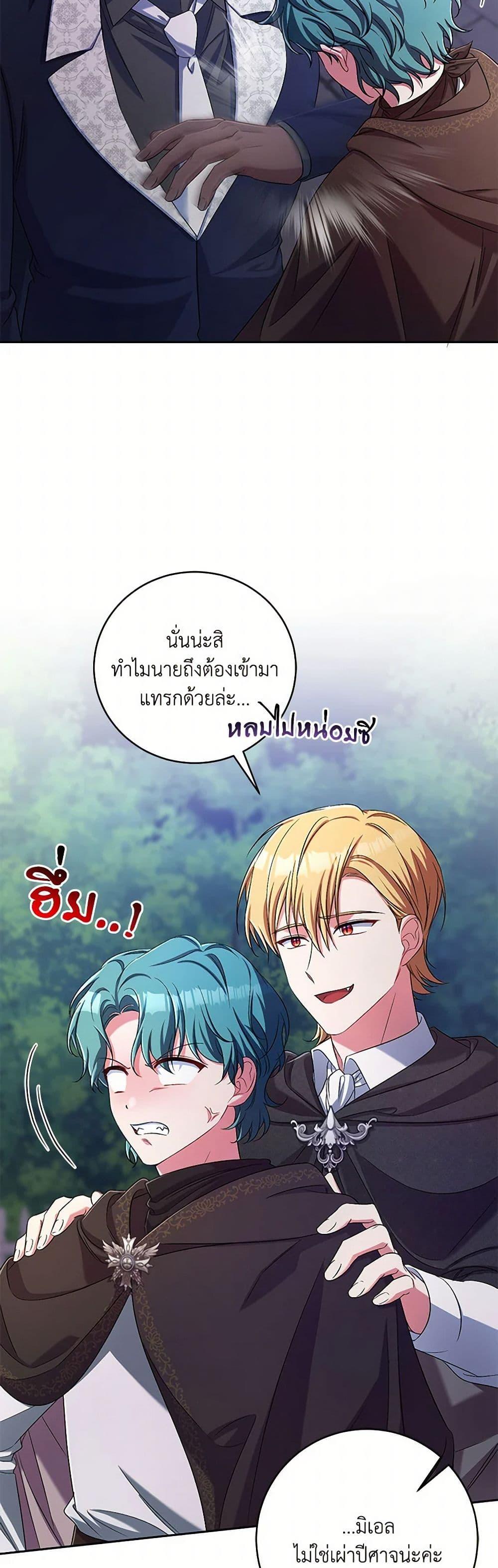 Manga-lc-com อ่านมังงะ อ่านการ์ตูน ออนไลน์ ฟรี Demon King’s Doll Butler ตอนที่ 1 2 3 4 5 6 7 8 9 10 11 12 13 14 ฟรี ไม่มีโฆษณา Manga-lc - อ่าน มังงะ อ่าน การ์ตูน ออนไลน์ อ่านมังงะ ฟรี