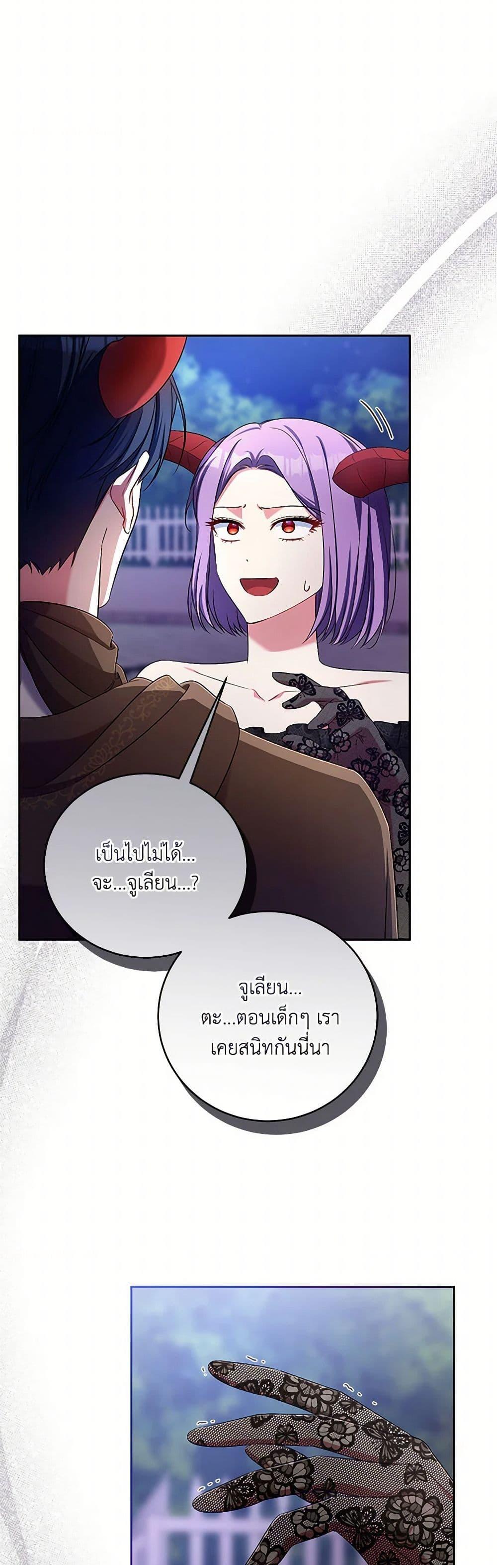 Manga-lc-com อ่านมังงะ อ่านการ์ตูน ออนไลน์ ฟรี Demon King’s Doll Butler ตอนที่ 1 2 3 4 5 6 7 8 9 10 11 12 13 14 ฟรี ไม่มีโฆษณา Manga-lc - อ่าน มังงะ อ่าน การ์ตูน ออนไลน์ อ่านมังงะ ฟรี
