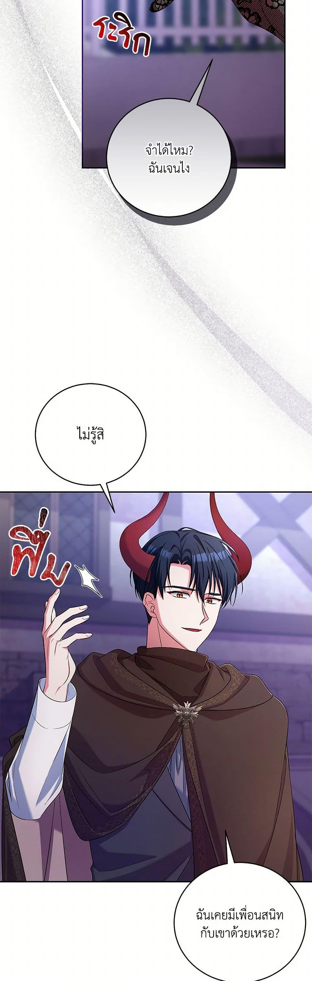 Manga-lc-com อ่านมังงะ อ่านการ์ตูน ออนไลน์ ฟรี Demon King’s Doll Butler ตอนที่ 1 2 3 4 5 6 7 8 9 10 11 12 13 14 ฟรี ไม่มีโฆษณา Manga-lc - อ่าน มังงะ อ่าน การ์ตูน ออนไลน์ อ่านมังงะ ฟรี