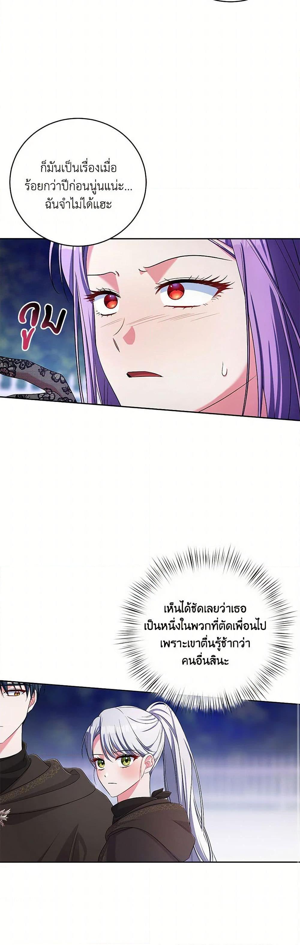 Manga-lc-com อ่านมังงะ อ่านการ์ตูน ออนไลน์ ฟรี Demon King’s Doll Butler ตอนที่ 1 2 3 4 5 6 7 8 9 10 11 12 13 14 ฟรี ไม่มีโฆษณา Manga-lc - อ่าน มังงะ อ่าน การ์ตูน ออนไลน์ อ่านมังงะ ฟรี