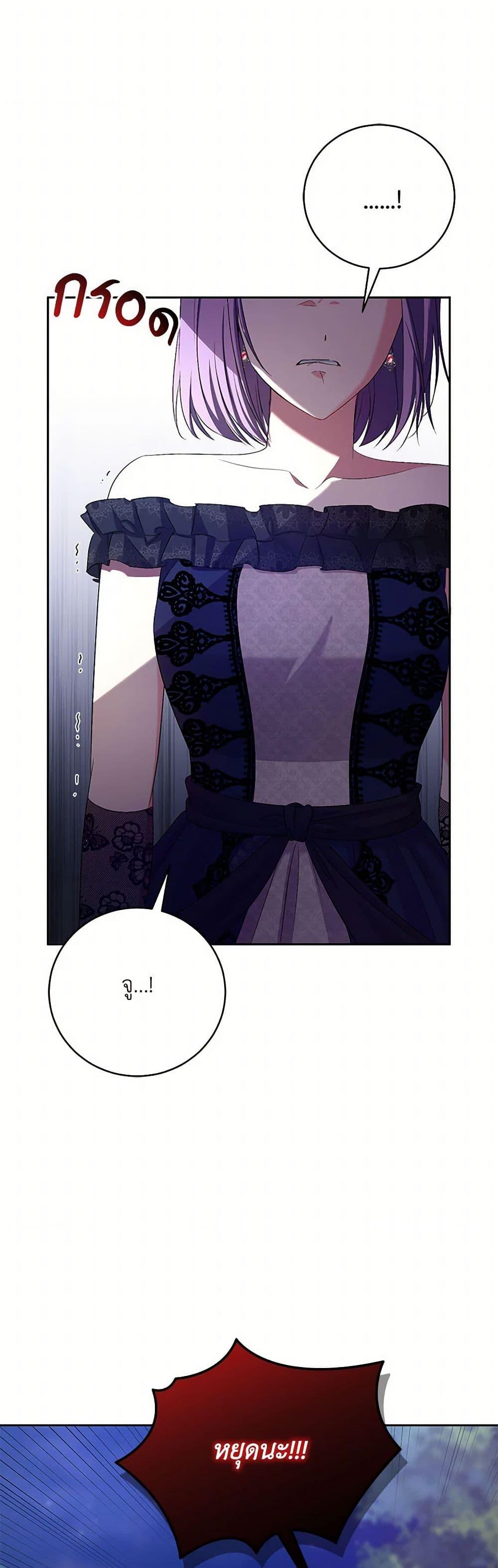 Manga-lc-com อ่านมังงะ อ่านการ์ตูน ออนไลน์ ฟรี Demon King’s Doll Butler ตอนที่ 1 2 3 4 5 6 7 8 9 10 11 12 13 14 ฟรี ไม่มีโฆษณา Manga-lc - อ่าน มังงะ อ่าน การ์ตูน ออนไลน์ อ่านมังงะ ฟรี