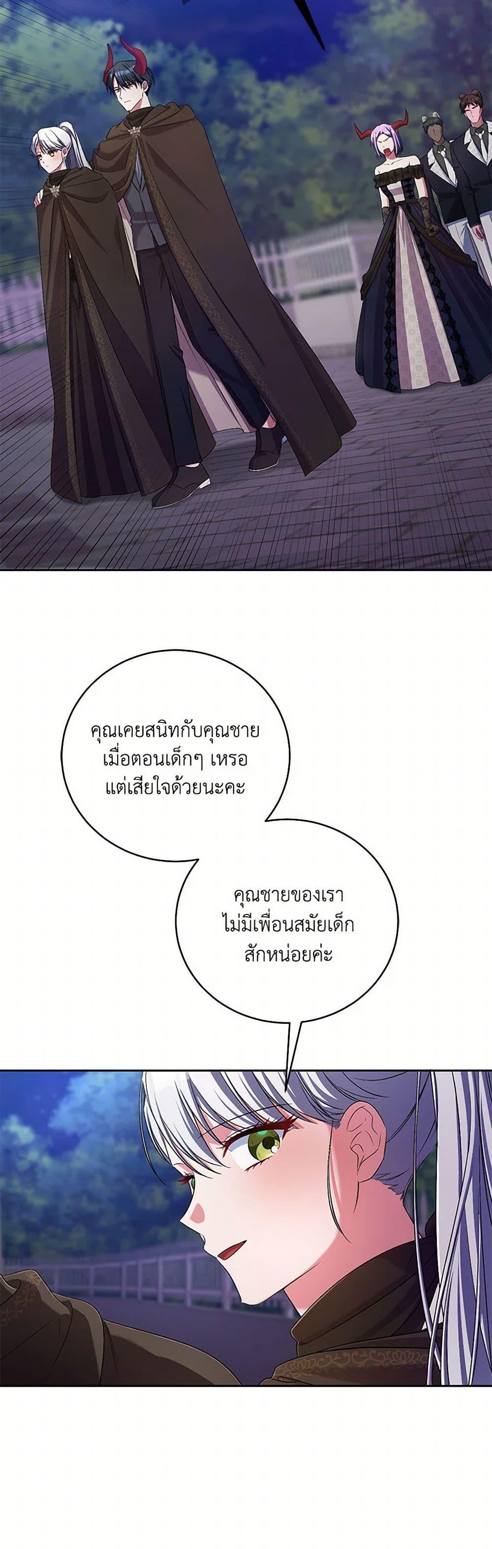 Manga-lc-com อ่านมังงะ อ่านการ์ตูน ออนไลน์ ฟรี Demon King’s Doll Butler ตอนที่ 1 2 3 4 5 6 7 8 9 10 11 12 13 14 ฟรี ไม่มีโฆษณา Manga-lc - อ่าน มังงะ อ่าน การ์ตูน ออนไลน์ อ่านมังงะ ฟรี