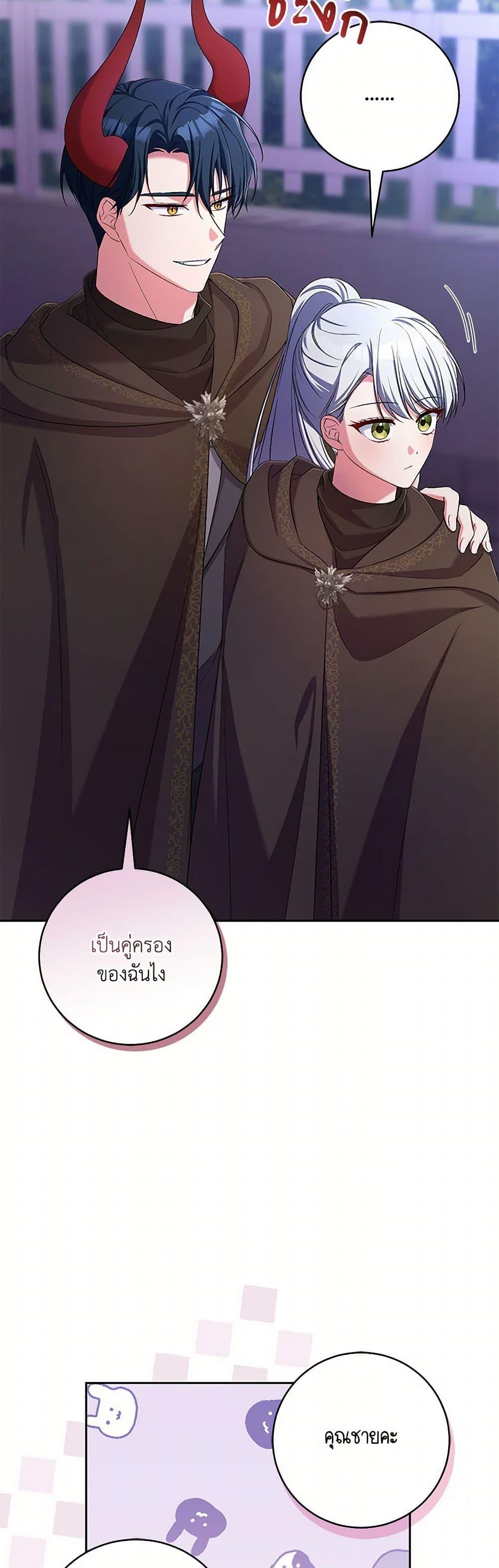 Manga-lc-com อ่านมังงะ อ่านการ์ตูน ออนไลน์ ฟรี Demon King’s Doll Butler ตอนที่ 1 2 3 4 5 6 7 8 9 10 11 12 13 14 ฟรี ไม่มีโฆษณา Manga-lc - อ่าน มังงะ อ่าน การ์ตูน ออนไลน์ อ่านมังงะ ฟรี