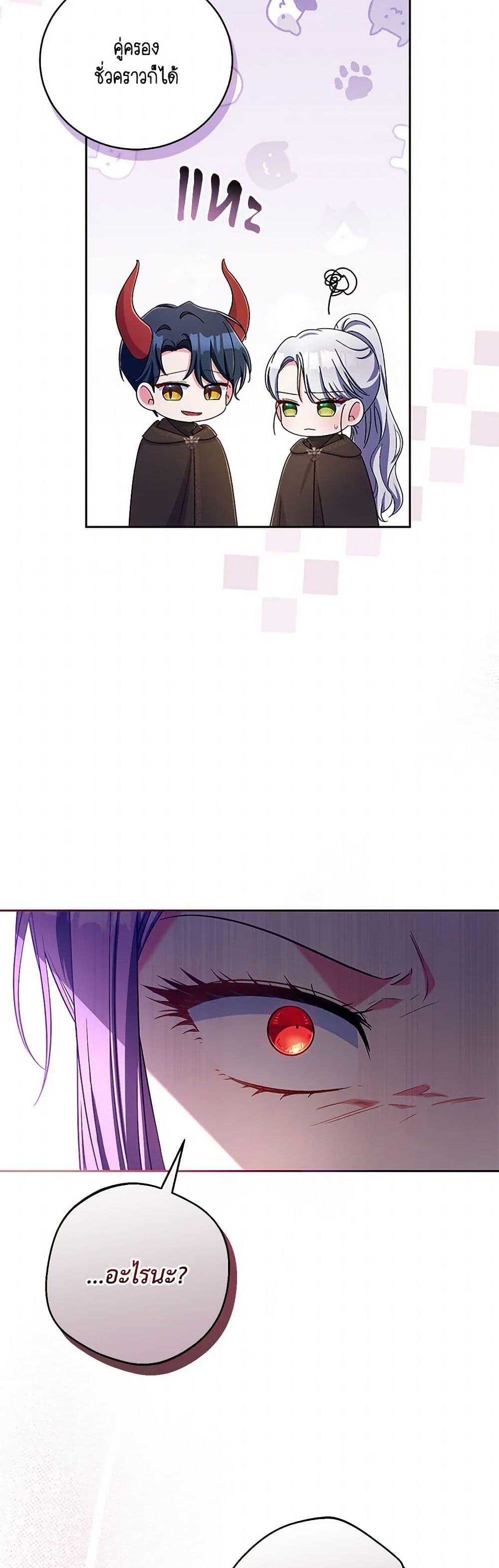 Manga-lc-com อ่านมังงะ อ่านการ์ตูน ออนไลน์ ฟรี Demon King’s Doll Butler ตอนที่ 1 2 3 4 5 6 7 8 9 10 11 12 13 14 ฟรี ไม่มีโฆษณา Manga-lc - อ่าน มังงะ อ่าน การ์ตูน ออนไลน์ อ่านมังงะ ฟรี