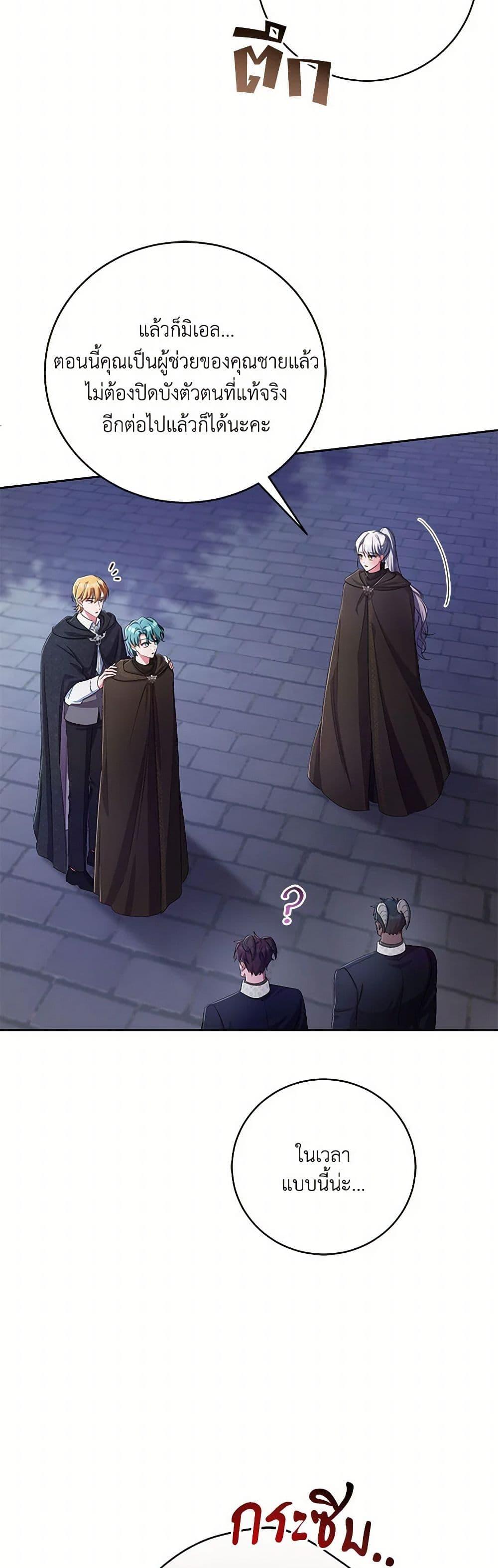 Manga-lc-com อ่านมังงะ อ่านการ์ตูน ออนไลน์ ฟรี Demon King’s Doll Butler ตอนที่ 1 2 3 4 5 6 7 8 9 10 11 12 13 14 ฟรี ไม่มีโฆษณา Manga-lc - อ่าน มังงะ อ่าน การ์ตูน ออนไลน์ อ่านมังงะ ฟรี