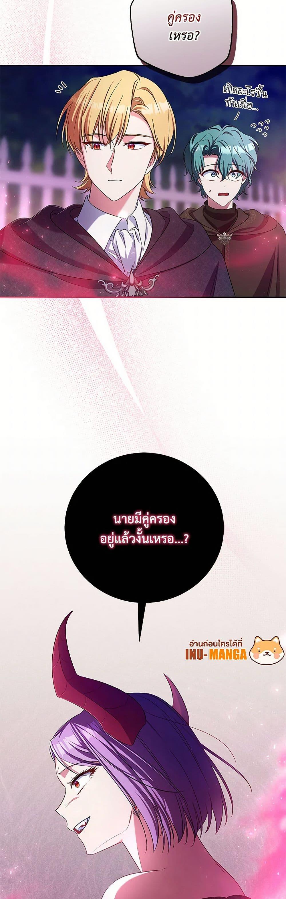 Manga-lc-com อ่านมังงะ อ่านการ์ตูน ออนไลน์ ฟรี Demon King’s Doll Butler ตอนที่ 1 2 3 4 5 6 7 8 9 10 11 12 13 14 ฟรี ไม่มีโฆษณา Manga-lc - อ่าน มังงะ อ่าน การ์ตูน ออนไลน์ อ่านมังงะ ฟรี