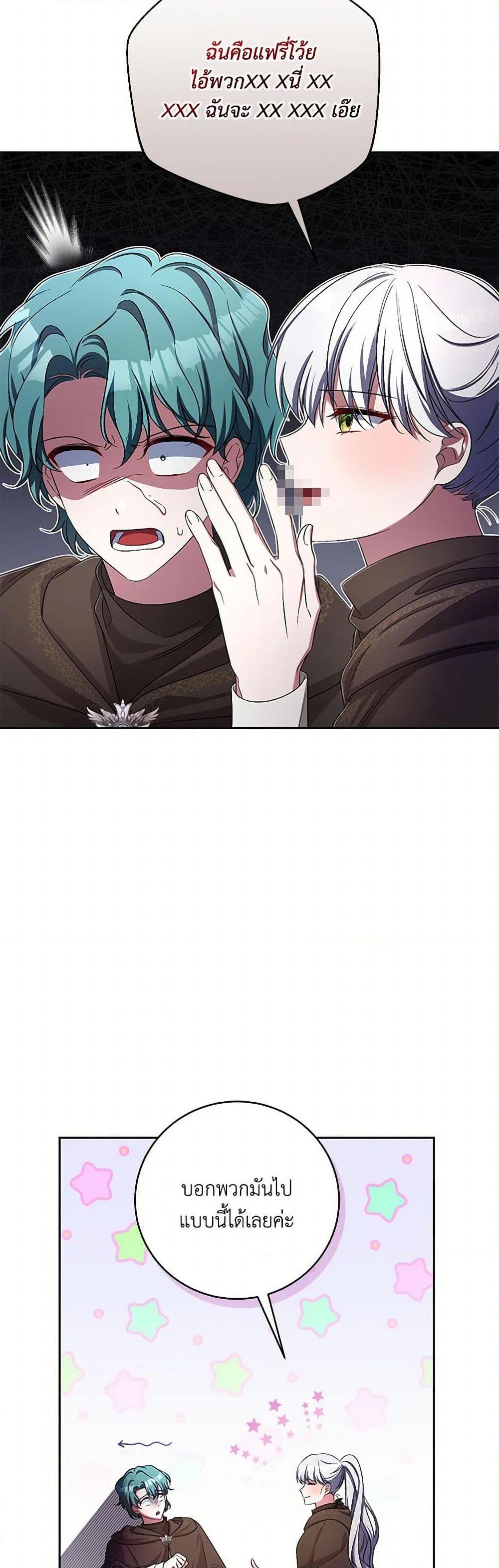 Manga-lc-com อ่านมังงะ อ่านการ์ตูน ออนไลน์ ฟรี Demon King’s Doll Butler ตอนที่ 1 2 3 4 5 6 7 8 9 10 11 12 13 14 ฟรี ไม่มีโฆษณา Manga-lc - อ่าน มังงะ อ่าน การ์ตูน ออนไลน์ อ่านมังงะ ฟรี