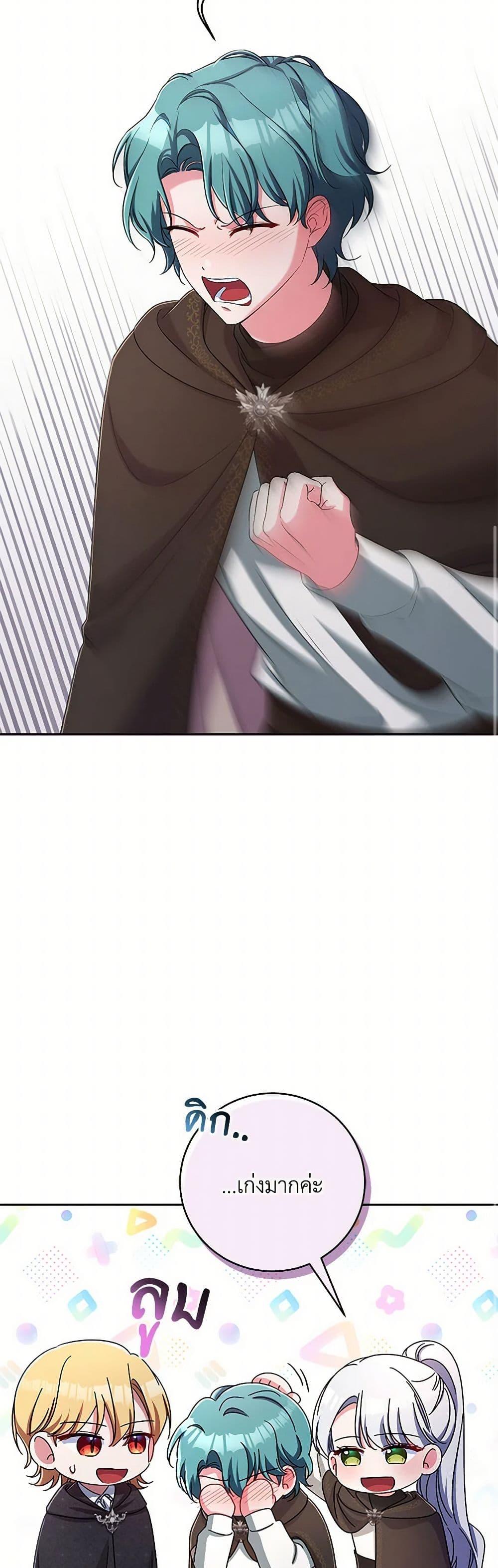 Manga-lc-com อ่านมังงะ อ่านการ์ตูน ออนไลน์ ฟรี Demon King’s Doll Butler ตอนที่ 1 2 3 4 5 6 7 8 9 10 11 12 13 14 ฟรี ไม่มีโฆษณา Manga-lc - อ่าน มังงะ อ่าน การ์ตูน ออนไลน์ อ่านมังงะ ฟรี