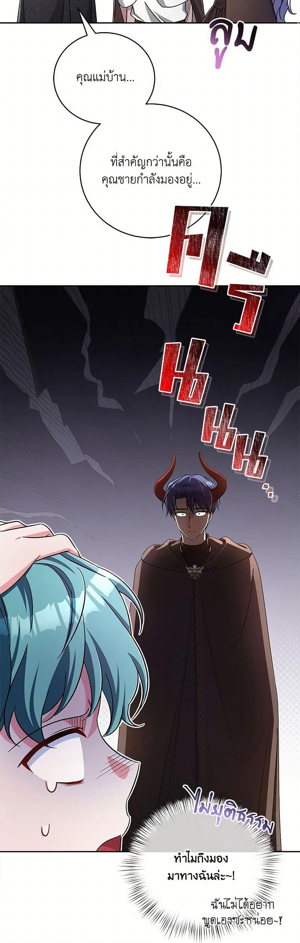 Manga-lc-com อ่านมังงะ อ่านการ์ตูน ออนไลน์ ฟรี Demon King’s Doll Butler ตอนที่ 1 2 3 4 5 6 7 8 9 10 11 12 13 14 ฟรี ไม่มีโฆษณา Manga-lc - อ่าน มังงะ อ่าน การ์ตูน ออนไลน์ อ่านมังงะ ฟรี