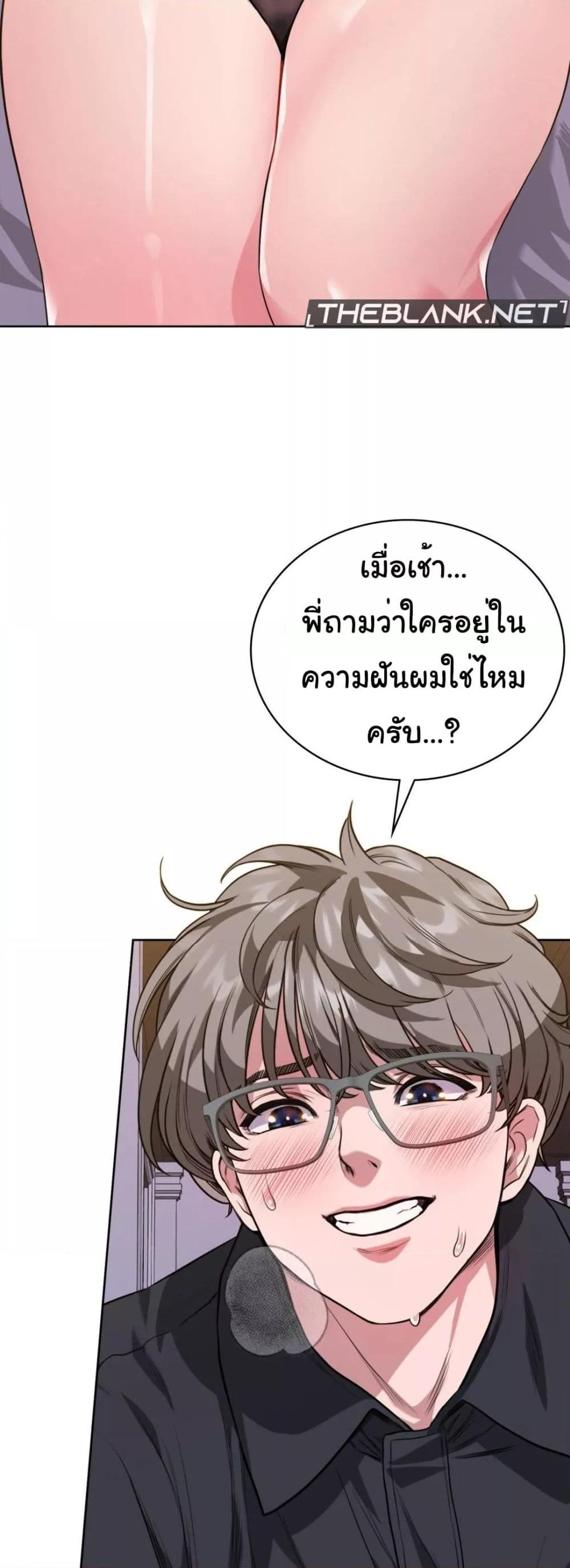 Doujin-Lc- อ่าน โดจิน มังฮวา เกาหลี ญี่ปุ่น จีน แปลไทย My Stowaway Diary ตอนที่ 1 2 3 4 5 6 7 8 9 10 11 12 13 14 ฟรี ไม่มีโฆษณา อ่าน โดจิน Manhwa เกาหลี ญี่ปุ่น จีน เรามีครบ คัดมาให้เน้นๆ โดจิน 18+ รับประกันความฟินโดย  Doujin Lc