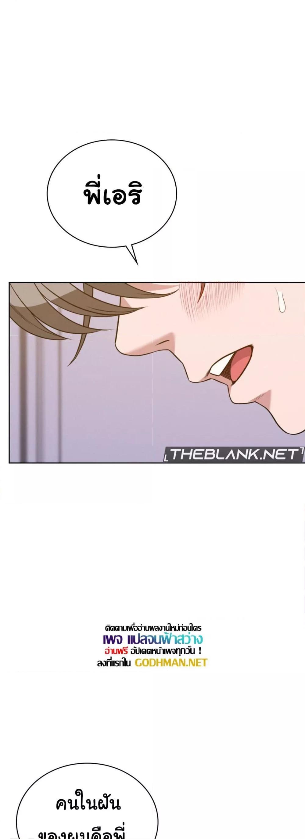 Doujin-Lc- อ่าน โดจิน มังฮวา เกาหลี ญี่ปุ่น จีน แปลไทย My Stowaway Diary ตอนที่ 1 2 3 4 5 6 7 8 9 10 11 12 13 14 ฟรี ไม่มีโฆษณา อ่าน โดจิน Manhwa เกาหลี ญี่ปุ่น จีน เรามีครบ คัดมาให้เน้นๆ โดจิน 18+ รับประกันความฟินโดย  Doujin Lc