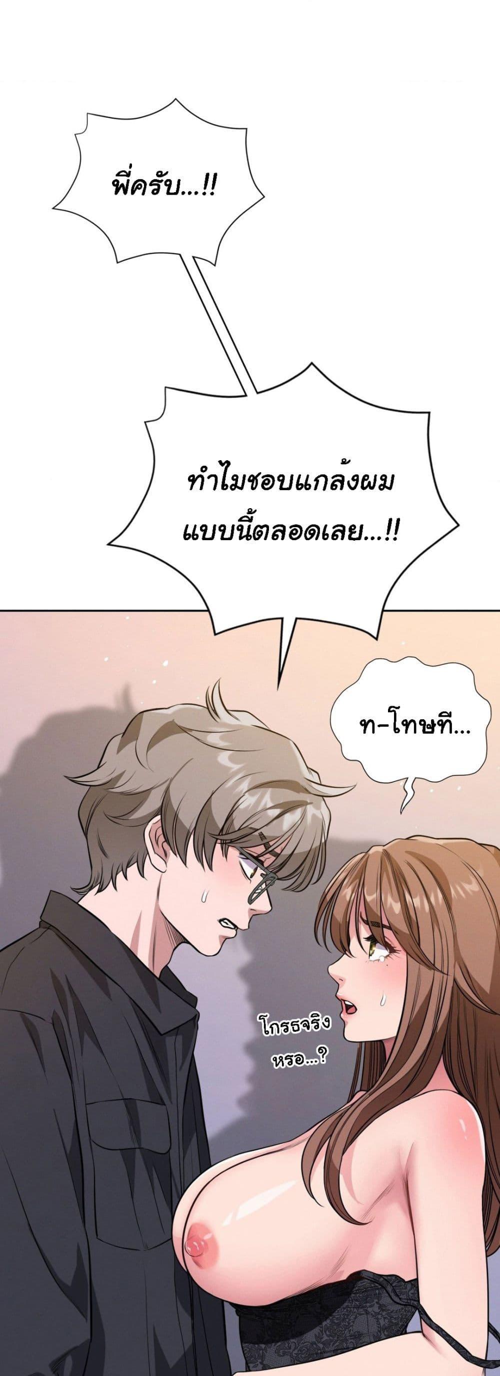 Doujin-Lc- อ่าน โดจิน มังฮวา เกาหลี ญี่ปุ่น จีน แปลไทย My Stowaway Diary ตอนที่ 1 2 3 4 5 6 7 8 9 10 11 12 13 14 ฟรี ไม่มีโฆษณา อ่าน โดจิน Manhwa เกาหลี ญี่ปุ่น จีน เรามีครบ คัดมาให้เน้นๆ โดจิน 18+ รับประกันความฟินโดย  Doujin Lc