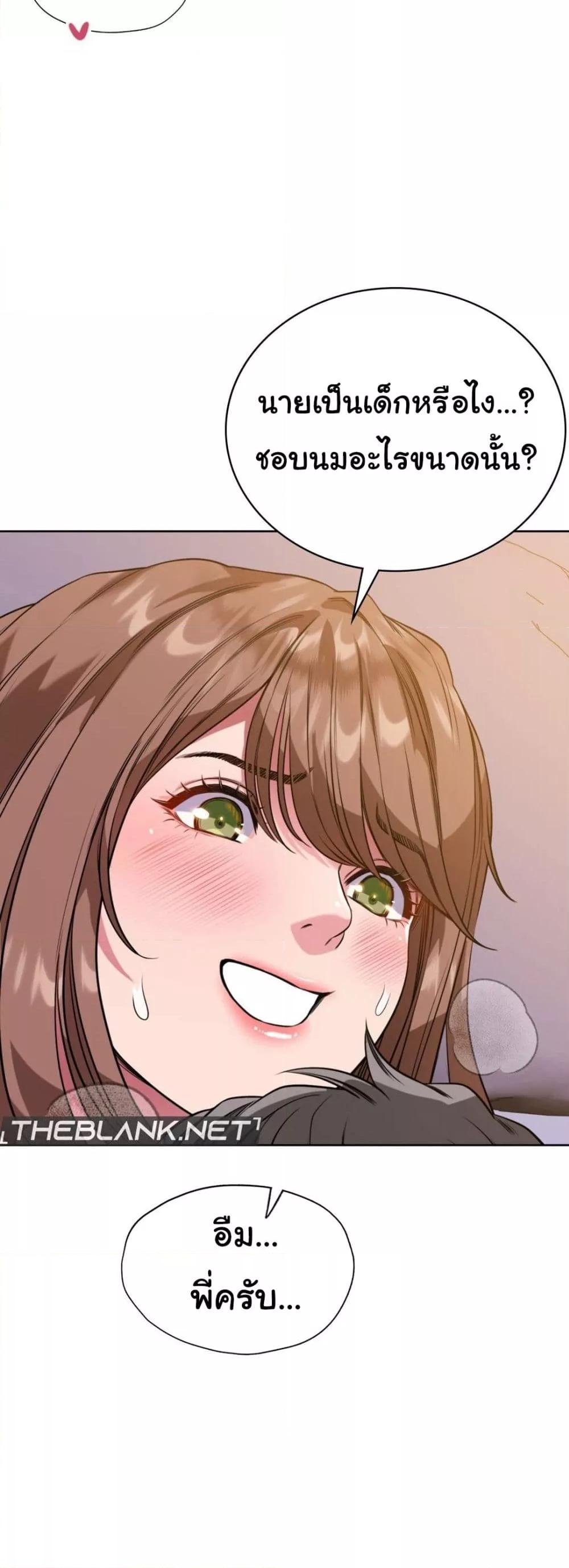 Doujin-Lc- อ่าน โดจิน มังฮวา เกาหลี ญี่ปุ่น จีน แปลไทย My Stowaway Diary ตอนที่ 1 2 3 4 5 6 7 8 9 10 11 12 13 14 ฟรี ไม่มีโฆษณา อ่าน โดจิน Manhwa เกาหลี ญี่ปุ่น จีน เรามีครบ คัดมาให้เน้นๆ โดจิน 18+ รับประกันความฟินโดย  Doujin Lc