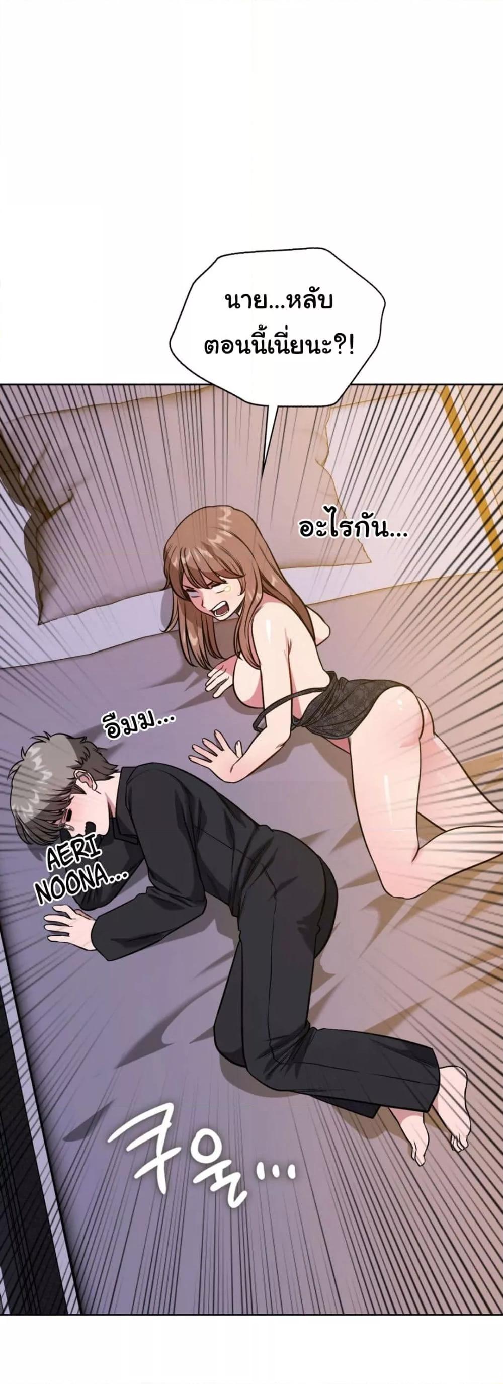 Doujin-Lc- อ่าน โดจิน มังฮวา เกาหลี ญี่ปุ่น จีน แปลไทย My Stowaway Diary ตอนที่ 1 2 3 4 5 6 7 8 9 10 11 12 13 14 ฟรี ไม่มีโฆษณา อ่าน โดจิน Manhwa เกาหลี ญี่ปุ่น จีน เรามีครบ คัดมาให้เน้นๆ โดจิน 18+ รับประกันความฟินโดย  Doujin Lc