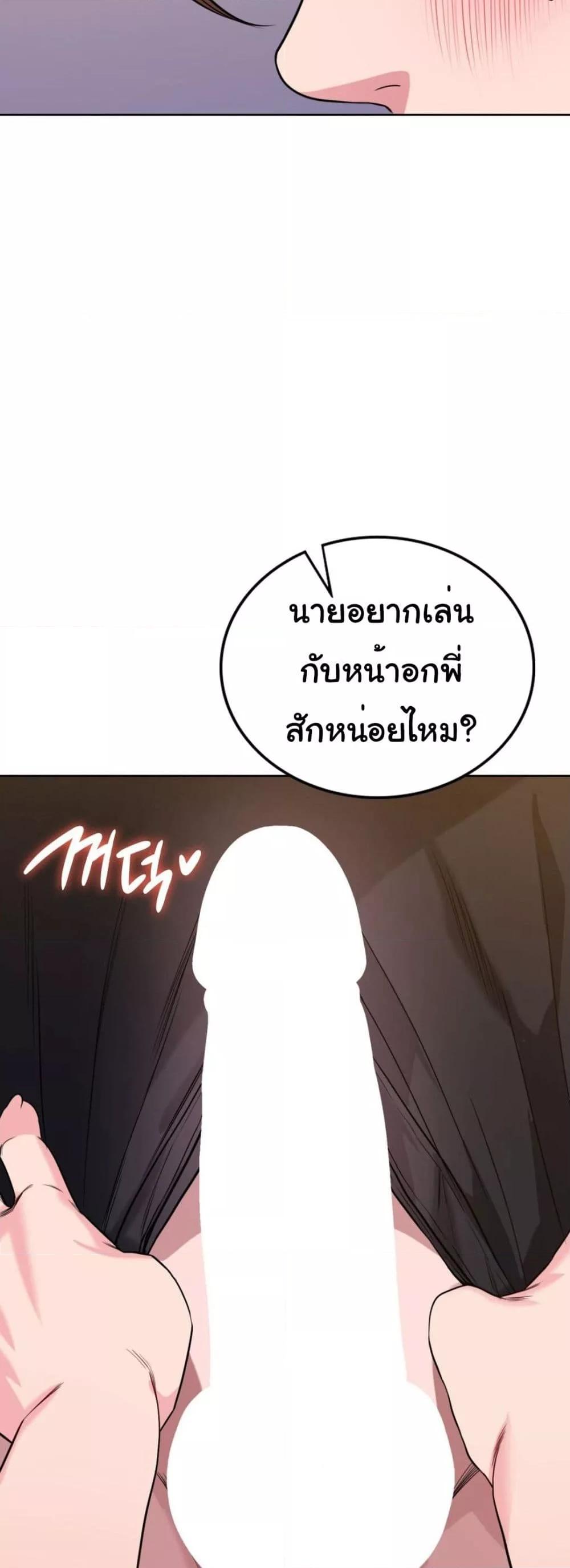 Doujin-Lc- อ่าน โดจิน มังฮวา เกาหลี ญี่ปุ่น จีน แปลไทย My Stowaway Diary ตอนที่ 1 2 3 4 5 6 7 8 9 10 11 12 13 14 ฟรี ไม่มีโฆษณา อ่าน โดจิน Manhwa เกาหลี ญี่ปุ่น จีน เรามีครบ คัดมาให้เน้นๆ โดจิน 18+ รับประกันความฟินโดย  Doujin Lc