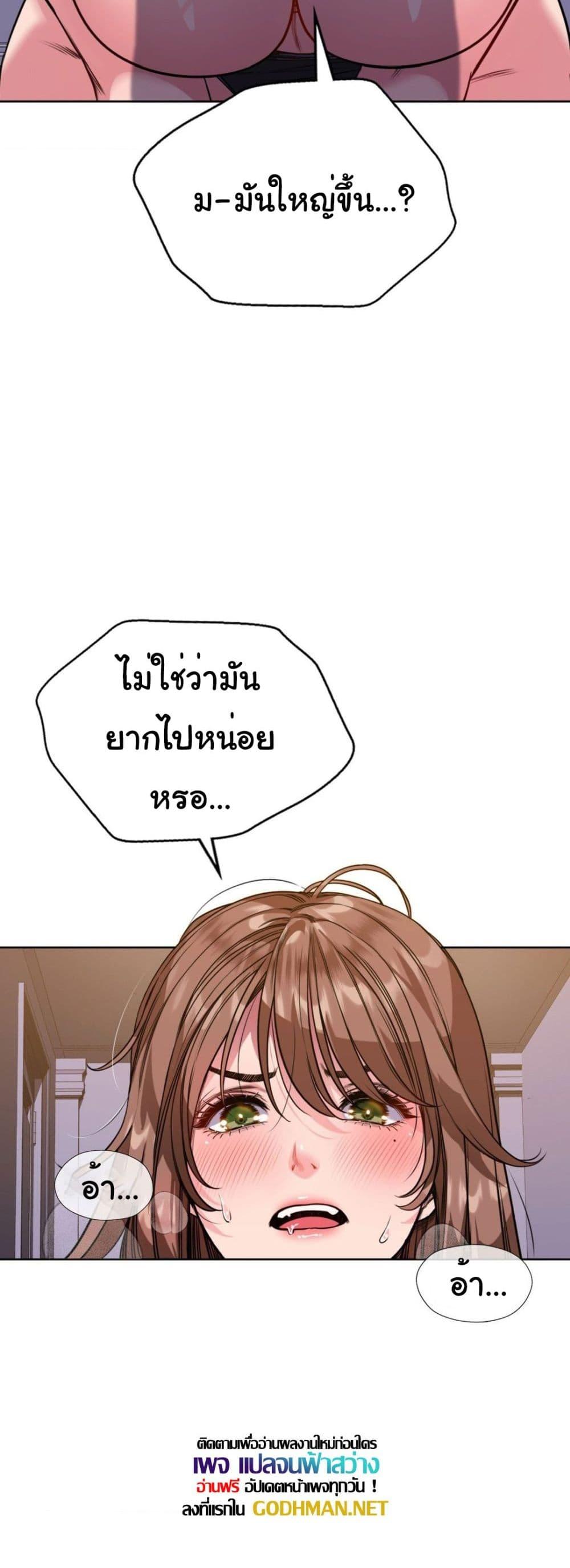Doujin-Lc- อ่าน โดจิน มังฮวา เกาหลี ญี่ปุ่น จีน แปลไทย My Stowaway Diary ตอนที่ 1 2 3 4 5 6 7 8 9 10 11 12 13 14 ฟรี ไม่มีโฆษณา อ่าน โดจิน Manhwa เกาหลี ญี่ปุ่น จีน เรามีครบ คัดมาให้เน้นๆ โดจิน 18+ รับประกันความฟินโดย  Doujin Lc