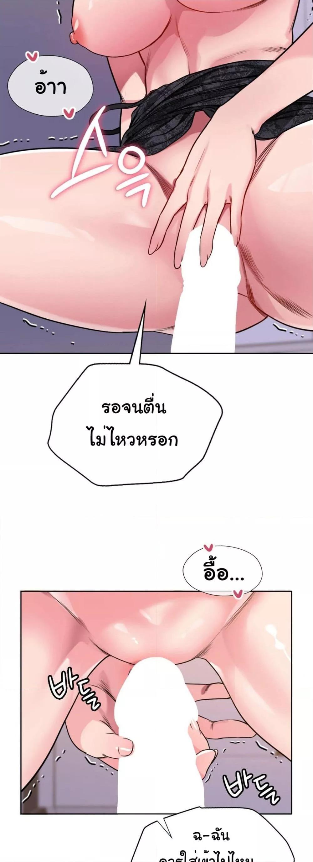 Doujin-Lc- อ่าน โดจิน มังฮวา เกาหลี ญี่ปุ่น จีน แปลไทย My Stowaway Diary ตอนที่ 1 2 3 4 5 6 7 8 9 10 11 12 13 14 ฟรี ไม่มีโฆษณา อ่าน โดจิน Manhwa เกาหลี ญี่ปุ่น จีน เรามีครบ คัดมาให้เน้นๆ โดจิน 18+ รับประกันความฟินโดย  Doujin Lc