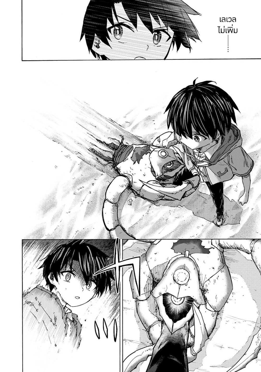 Manga-lc-com อ่านมังงะ อ่านการ์ตูน ออนไลน์ ฟรี Saikyou de Saisoku no Mugen Level Up ตอนที่ 1 2 3 4 5 6 7 8 9 10 11 12 13 14 ฟรี ไม่มีโฆษณา Manga-lc - อ่าน มังงะ อ่าน การ์ตูน ออนไลน์ อ่านมังงะ ฟรี