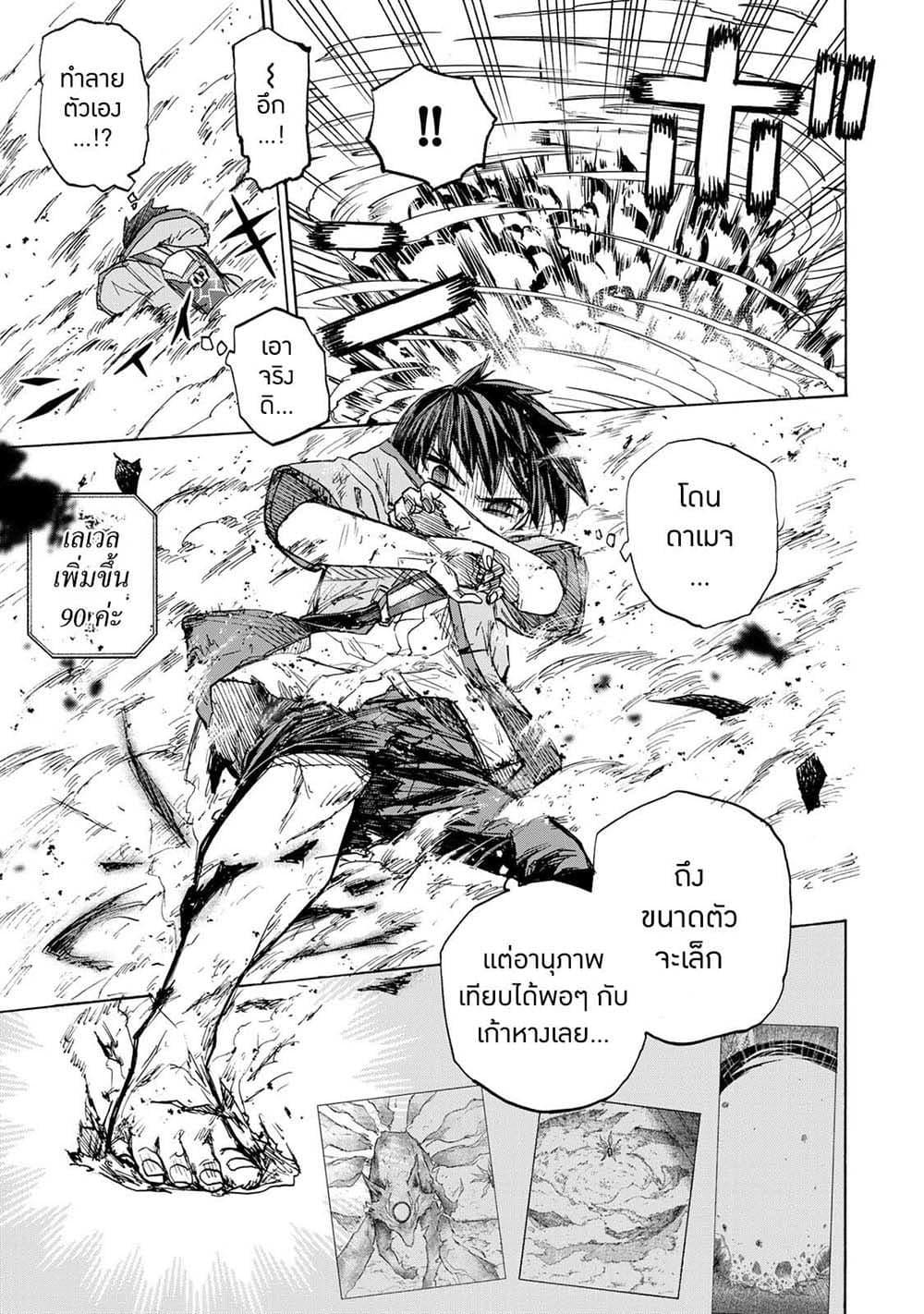 Manga-lc-com อ่านมังงะ อ่านการ์ตูน ออนไลน์ ฟรี Saikyou de Saisoku no Mugen Level Up ตอนที่ 1 2 3 4 5 6 7 8 9 10 11 12 13 14 ฟรี ไม่มีโฆษณา Manga-lc - อ่าน มังงะ อ่าน การ์ตูน ออนไลน์ อ่านมังงะ ฟรี