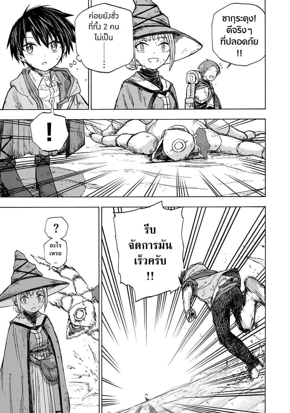 Manga-lc-com อ่านมังงะ อ่านการ์ตูน ออนไลน์ ฟรี Saikyou de Saisoku no Mugen Level Up ตอนที่ 1 2 3 4 5 6 7 8 9 10 11 12 13 14 ฟรี ไม่มีโฆษณา Manga-lc - อ่าน มังงะ อ่าน การ์ตูน ออนไลน์ อ่านมังงะ ฟรี