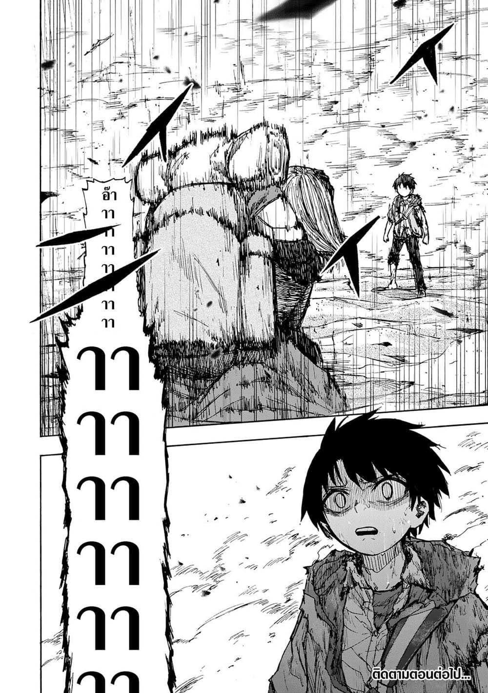Manga-lc-com อ่านมังงะ อ่านการ์ตูน ออนไลน์ ฟรี Saikyou de Saisoku no Mugen Level Up ตอนที่ 1 2 3 4 5 6 7 8 9 10 11 12 13 14 ฟรี ไม่มีโฆษณา Manga-lc - อ่าน มังงะ อ่าน การ์ตูน ออนไลน์ อ่านมังงะ ฟรี