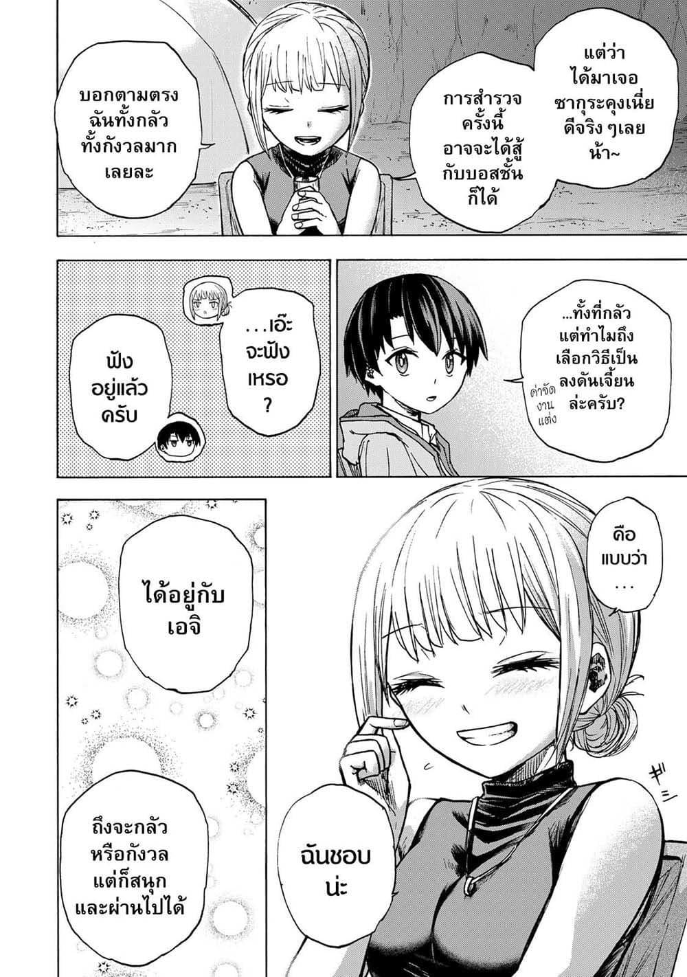 Manga-lc-com อ่านมังงะ อ่านการ์ตูน ออนไลน์ ฟรี Saikyou de Saisoku no Mugen Level Up ตอนที่ 1 2 3 4 5 6 7 8 9 10 11 12 13 14 ฟรี ไม่มีโฆษณา Manga-lc - อ่าน มังงะ อ่าน การ์ตูน ออนไลน์ อ่านมังงะ ฟรี