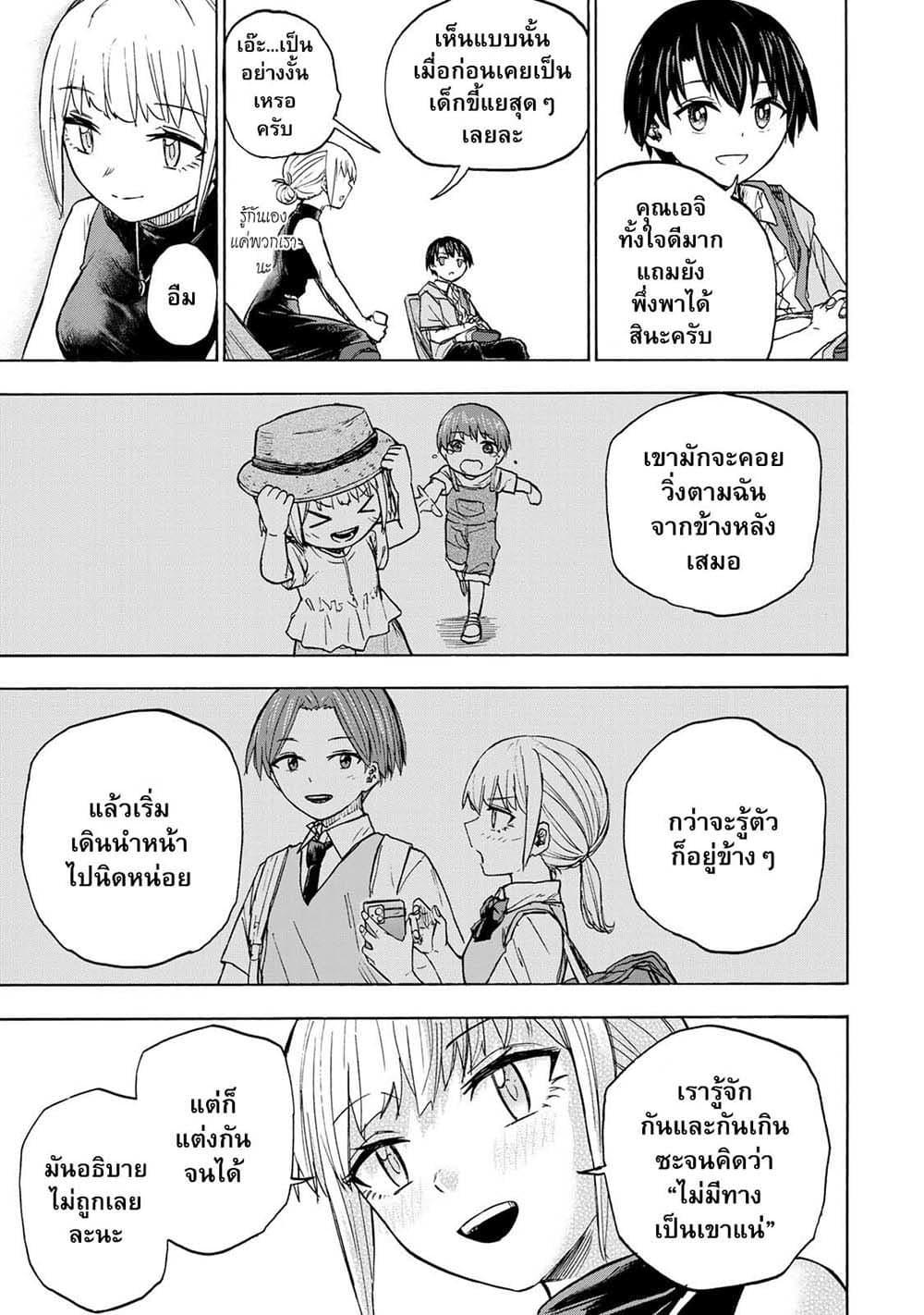 Manga-lc-com อ่านมังงะ อ่านการ์ตูน ออนไลน์ ฟรี Saikyou de Saisoku no Mugen Level Up ตอนที่ 1 2 3 4 5 6 7 8 9 10 11 12 13 14 ฟรี ไม่มีโฆษณา Manga-lc - อ่าน มังงะ อ่าน การ์ตูน ออนไลน์ อ่านมังงะ ฟรี