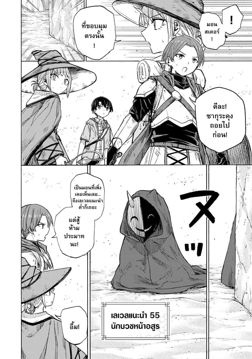 Manga-lc-com อ่านมังงะ อ่านการ์ตูน ออนไลน์ ฟรี Saikyou de Saisoku no Mugen Level Up ตอนที่ 1 2 3 4 5 6 7 8 9 10 11 12 13 14 ฟรี ไม่มีโฆษณา Manga-lc - อ่าน มังงะ อ่าน การ์ตูน ออนไลน์ อ่านมังงะ ฟรี