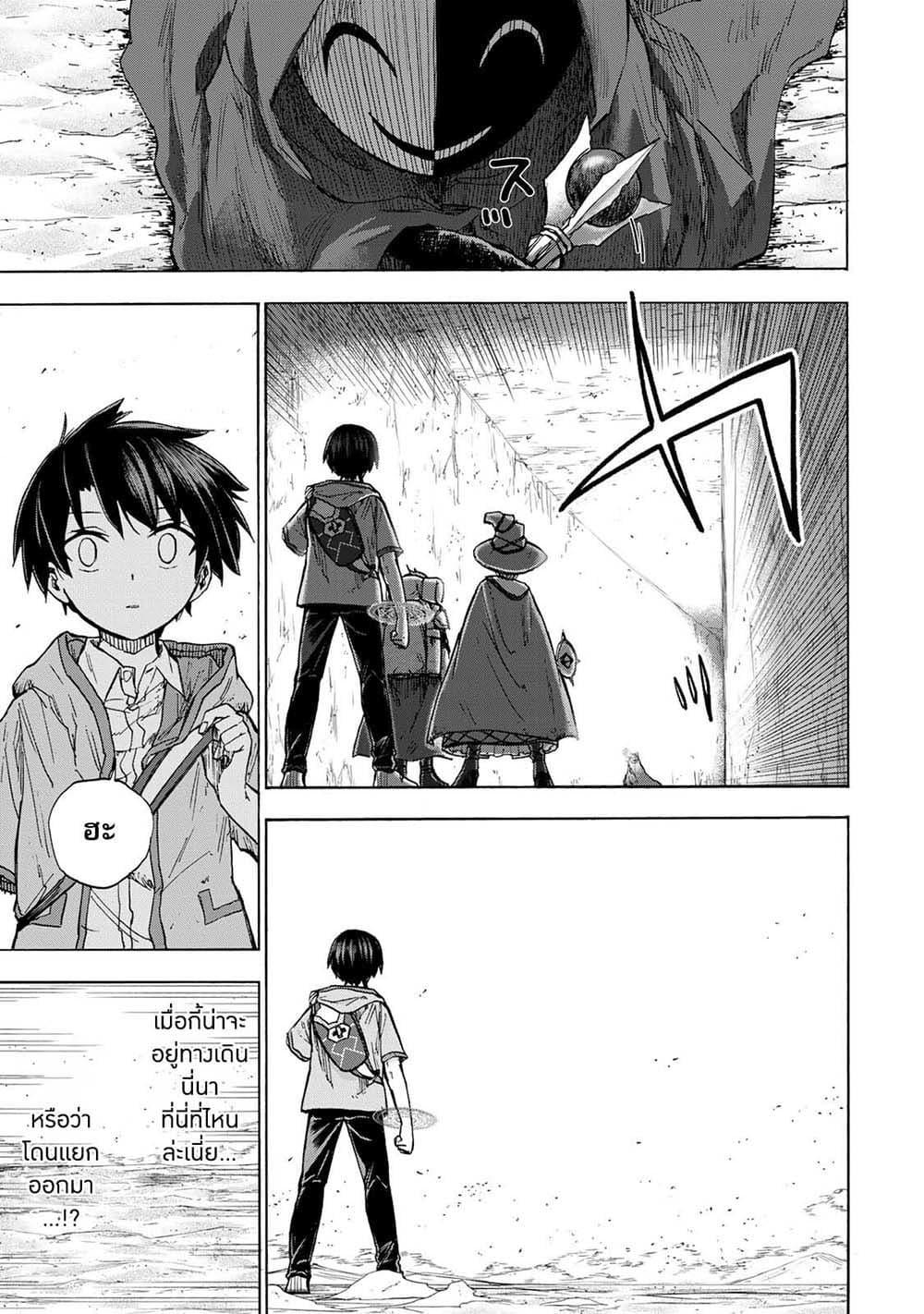 Manga-lc-com อ่านมังงะ อ่านการ์ตูน ออนไลน์ ฟรี Saikyou de Saisoku no Mugen Level Up ตอนที่ 1 2 3 4 5 6 7 8 9 10 11 12 13 14 ฟรี ไม่มีโฆษณา Manga-lc - อ่าน มังงะ อ่าน การ์ตูน ออนไลน์ อ่านมังงะ ฟรี