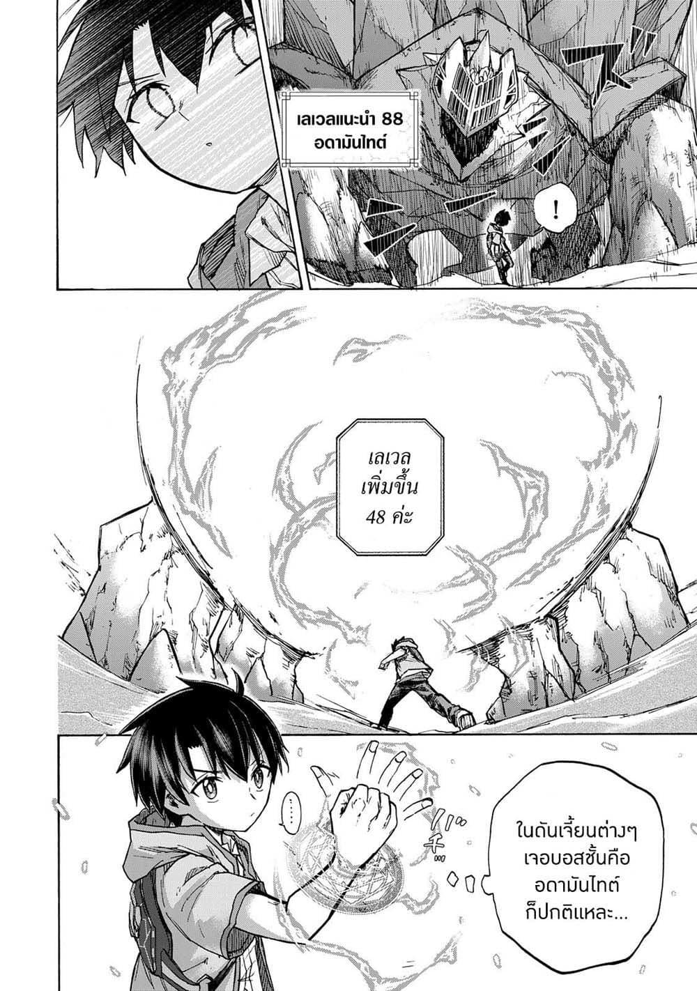 Manga-lc-com อ่านมังงะ อ่านการ์ตูน ออนไลน์ ฟรี Saikyou de Saisoku no Mugen Level Up ตอนที่ 1 2 3 4 5 6 7 8 9 10 11 12 13 14 ฟรี ไม่มีโฆษณา Manga-lc - อ่าน มังงะ อ่าน การ์ตูน ออนไลน์ อ่านมังงะ ฟรี